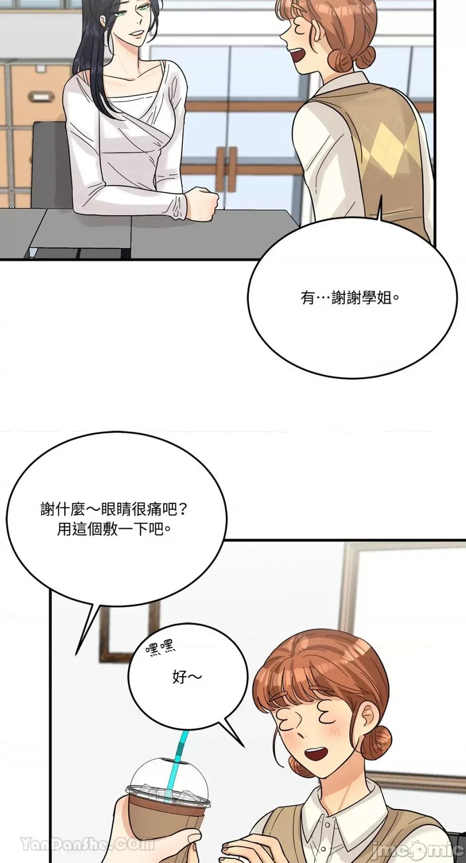 终结单恋的方法 终结单恋的方法-8 第46页