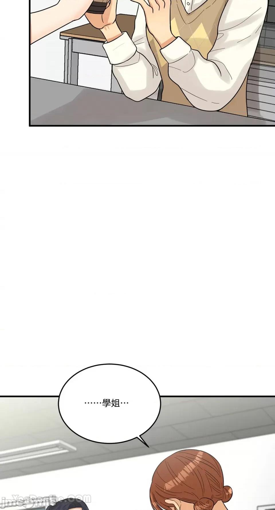 终结单恋的方法 终结单恋的方法-8 第47页
