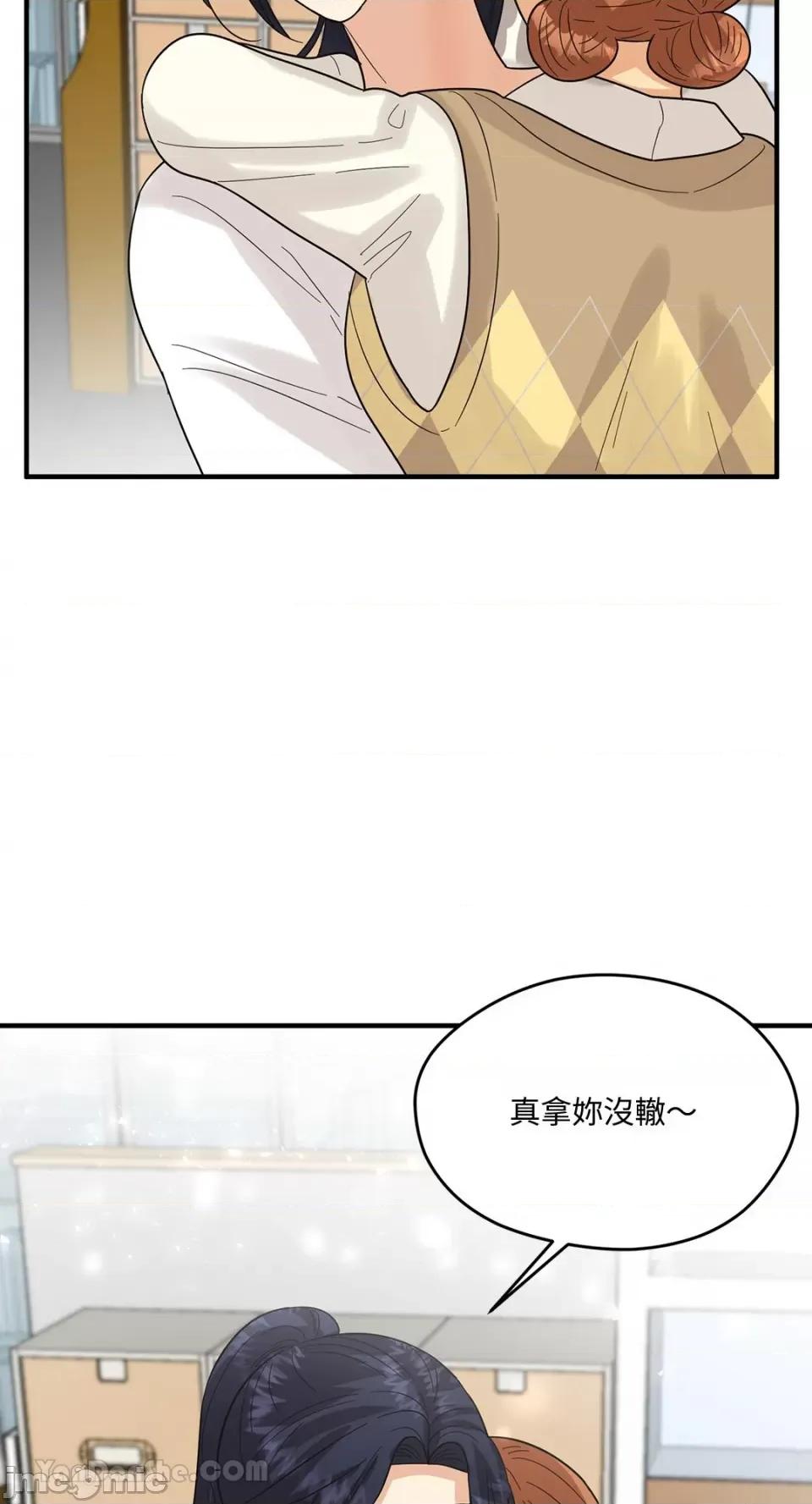 终结单恋的方法 终结单恋的方法-8 第70页