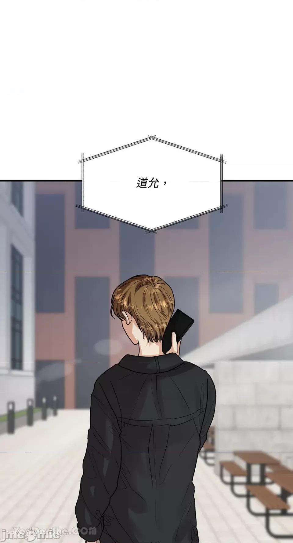 终结单恋的方法 终结单恋的方法-9 第1页