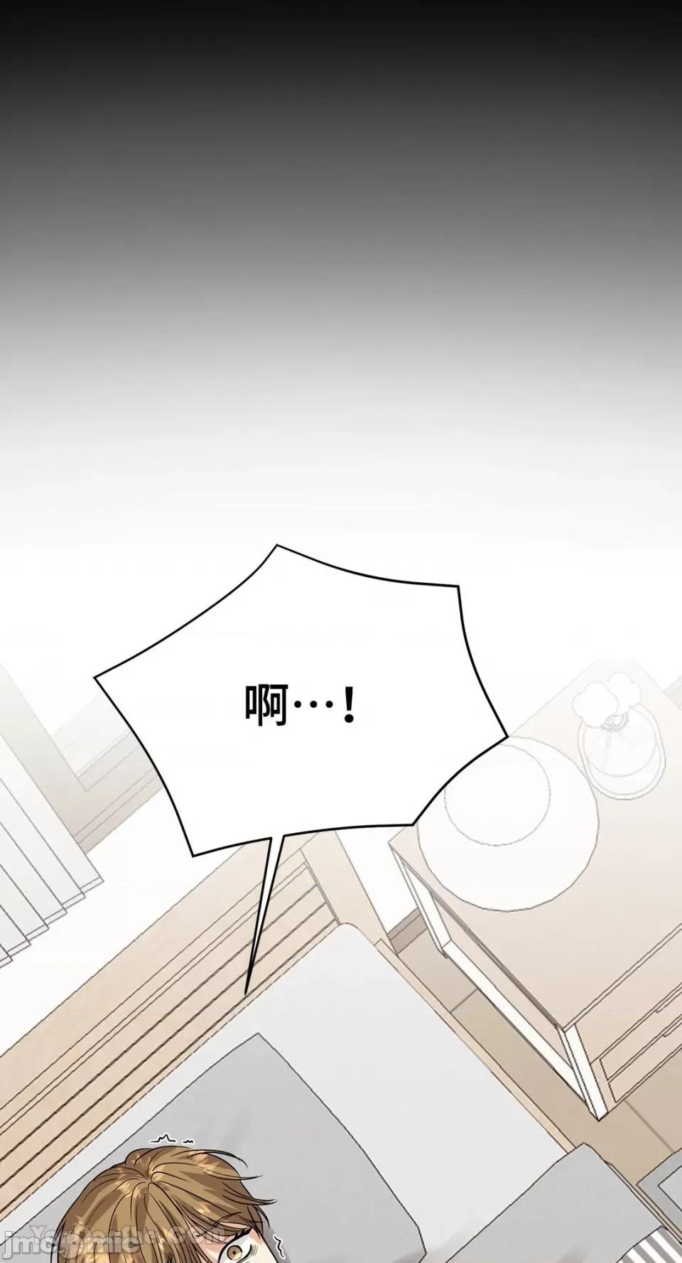 终结单恋的方法 终结单恋的方法-9 第14页