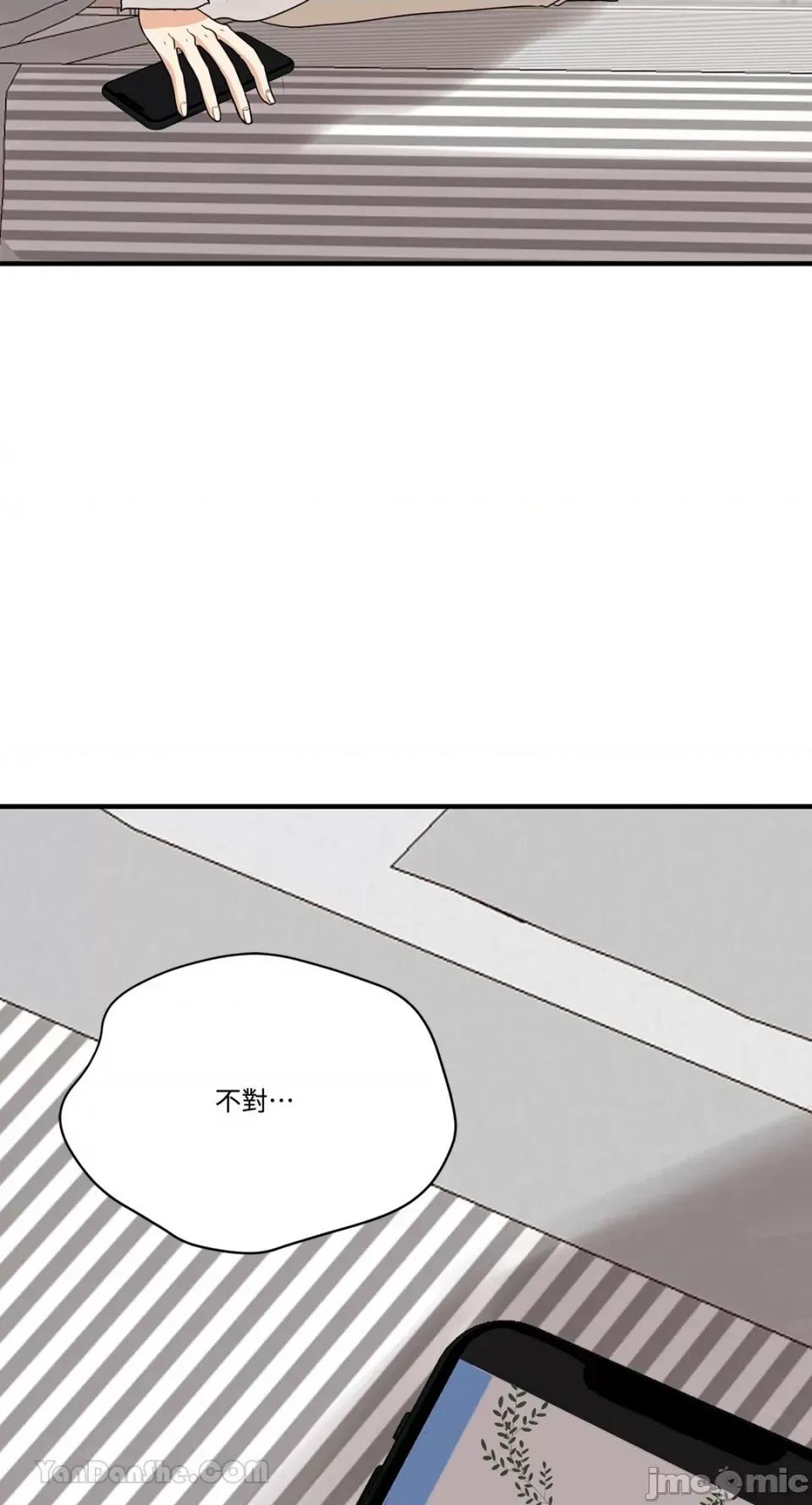 终结单恋的方法 终结单恋的方法-9 第19页