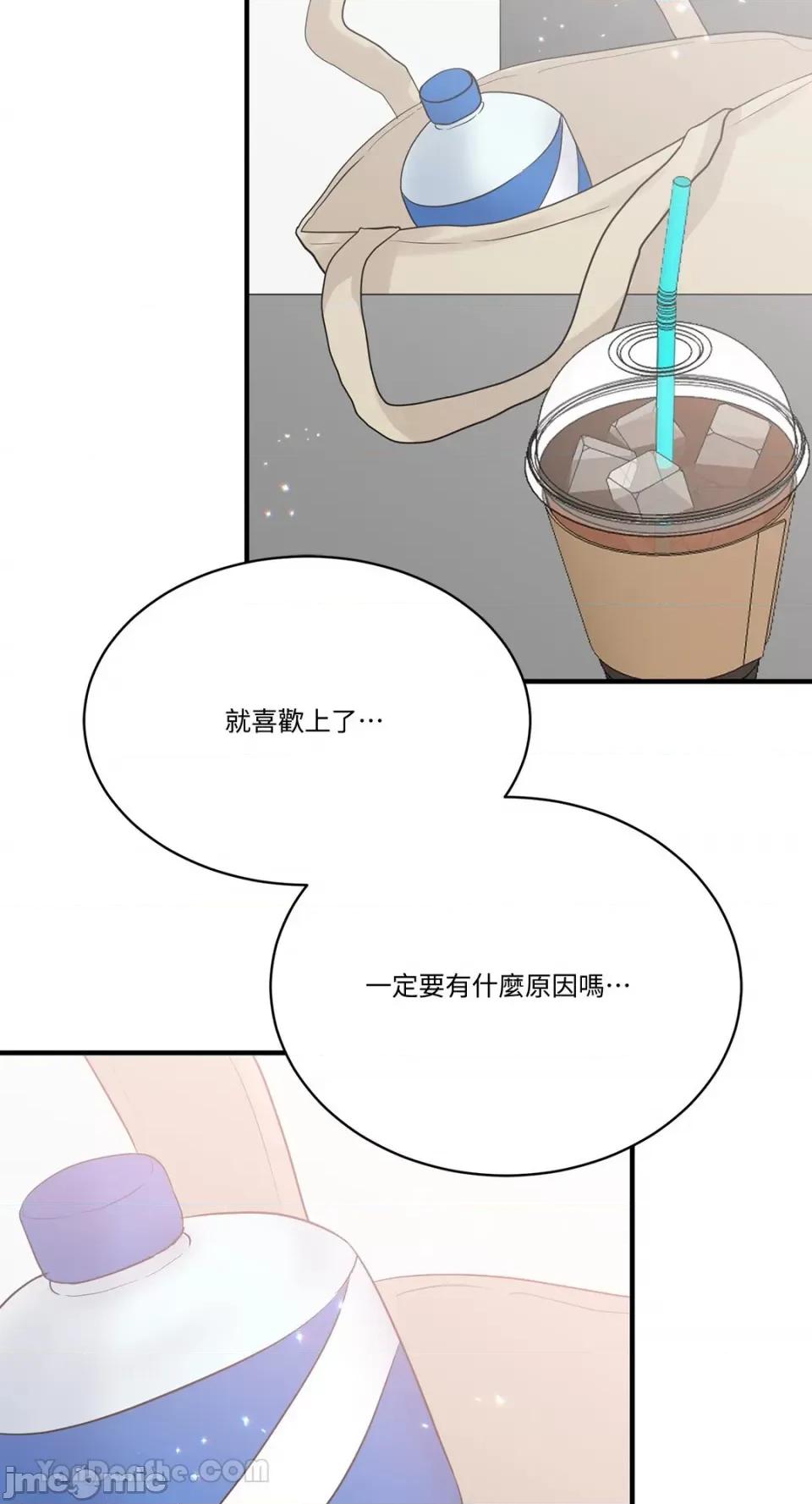 终结单恋的方法 终结单恋的方法-9 第46页