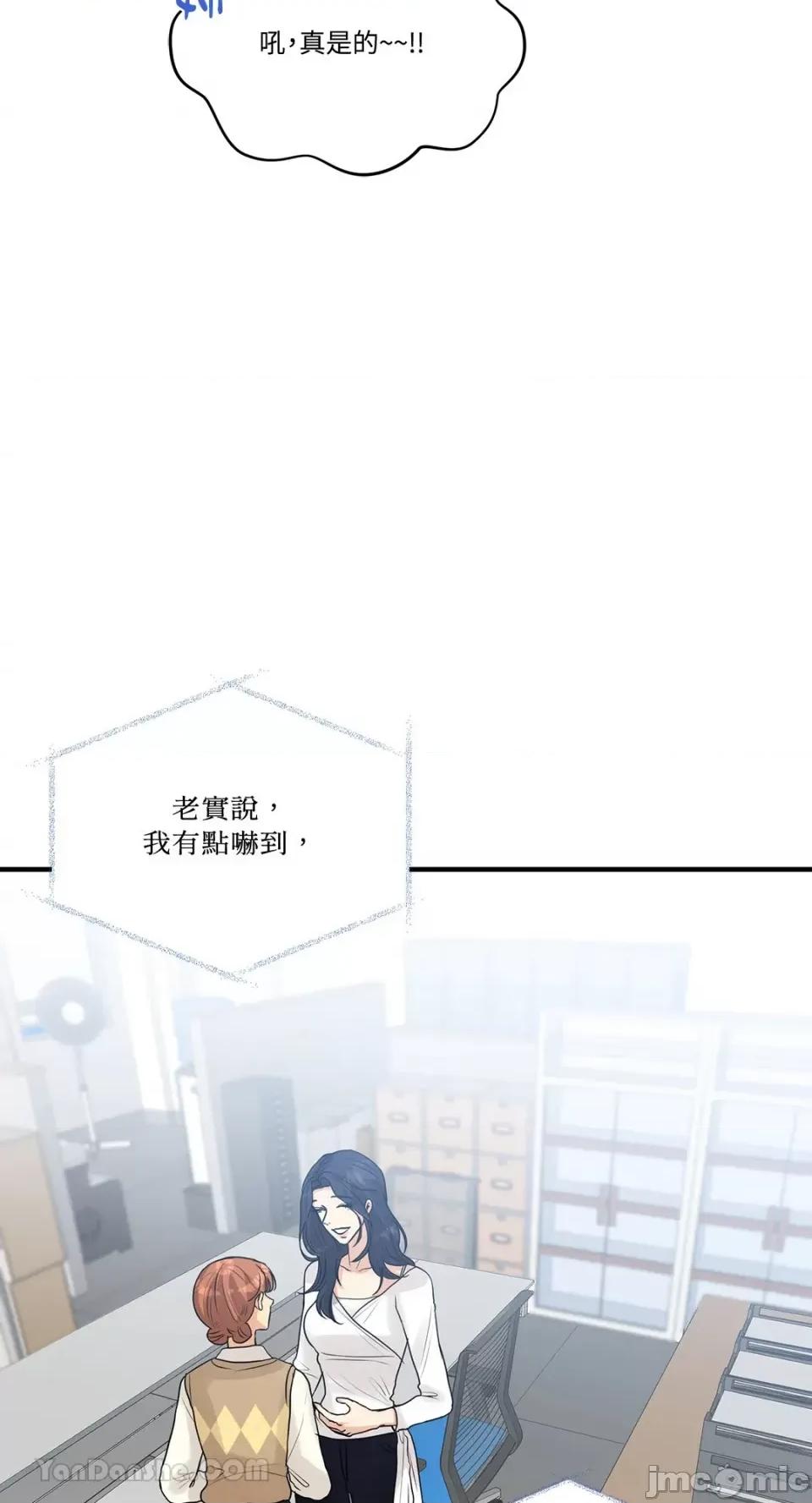 终结单恋的方法 终结单恋的方法-9 第65页