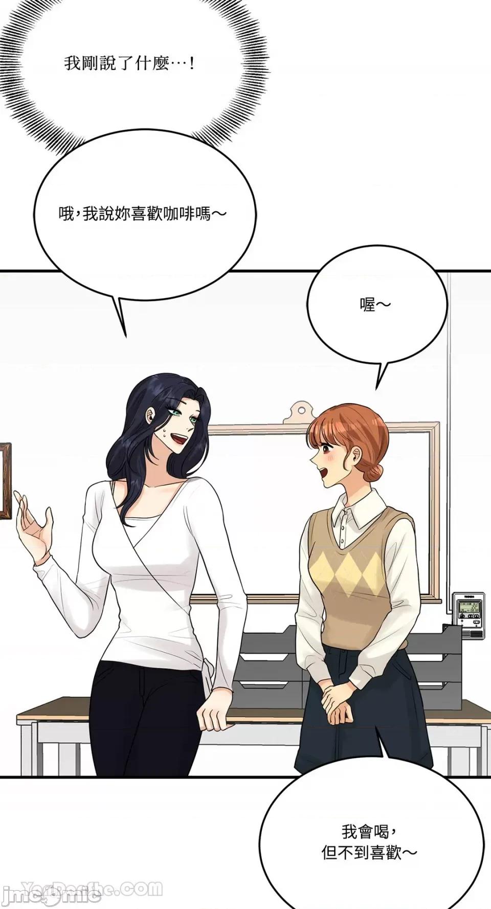 终结单恋的方法 终结单恋的方法-10 第2页
