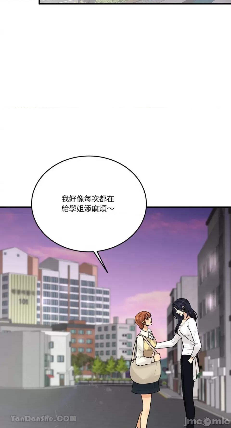 终结单恋的方法 终结单恋的方法-10 第8页