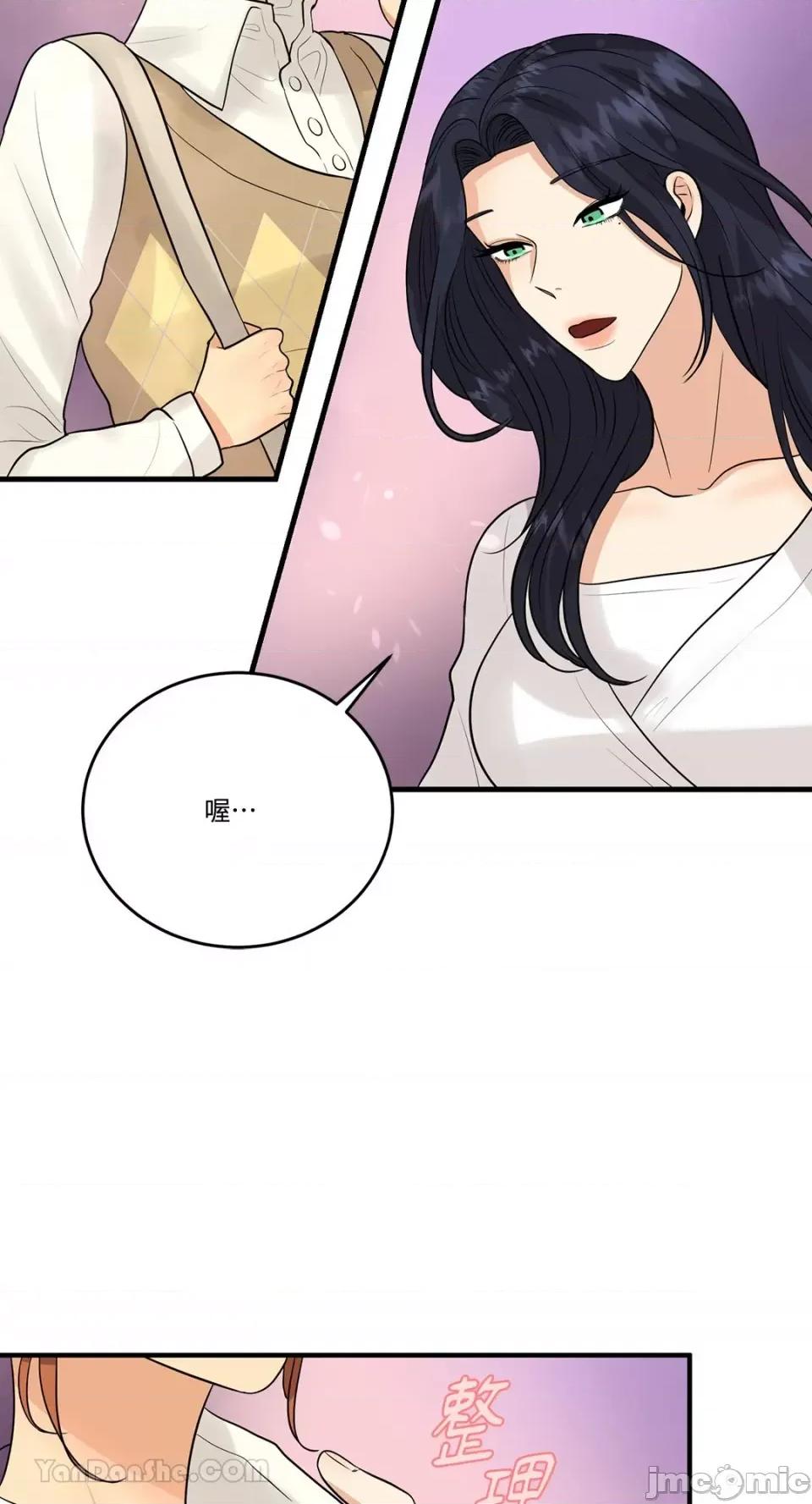 终结单恋的方法 终结单恋的方法-10 第10页