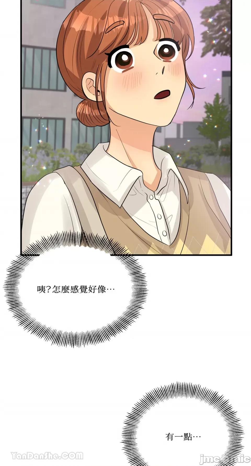 终结单恋的方法 终结单恋的方法-10 第13页