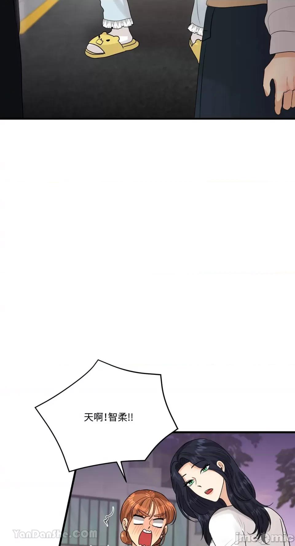 终结单恋的方法 终结单恋的方法-10 第15页