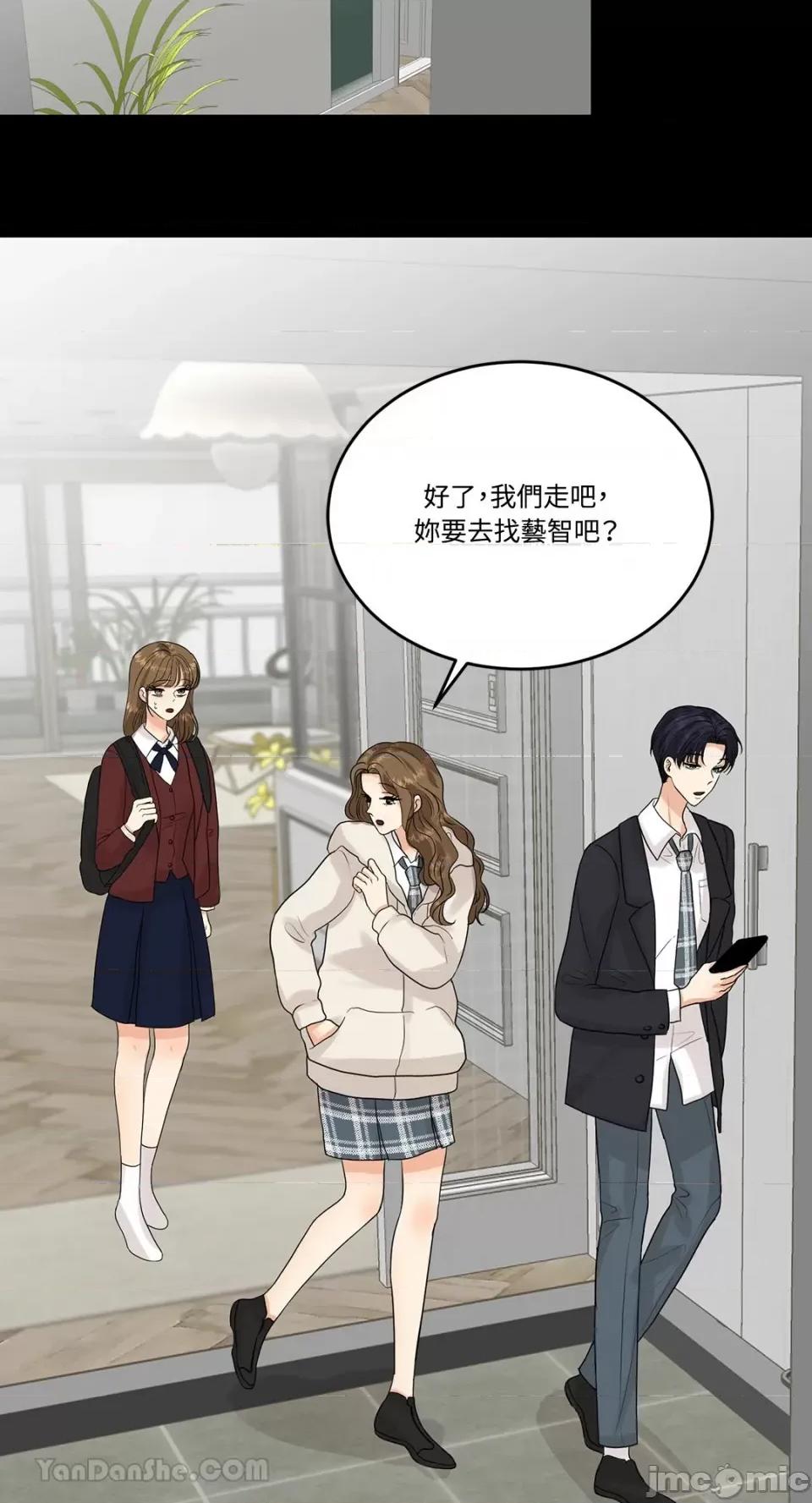终结单恋的方法 终结单恋的方法-10 第34页