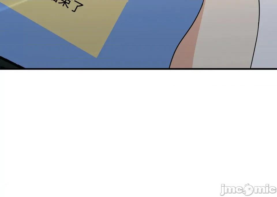 终结单恋的方法 终结单恋的方法-10 第74页