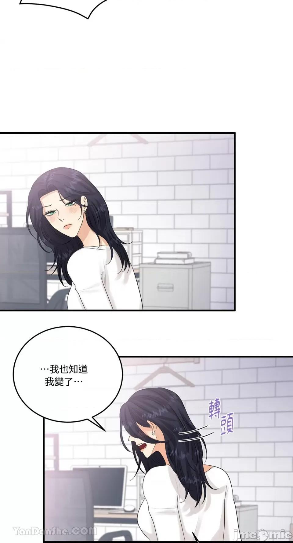 终结单恋的方法 终结单恋的方法-11 第39页