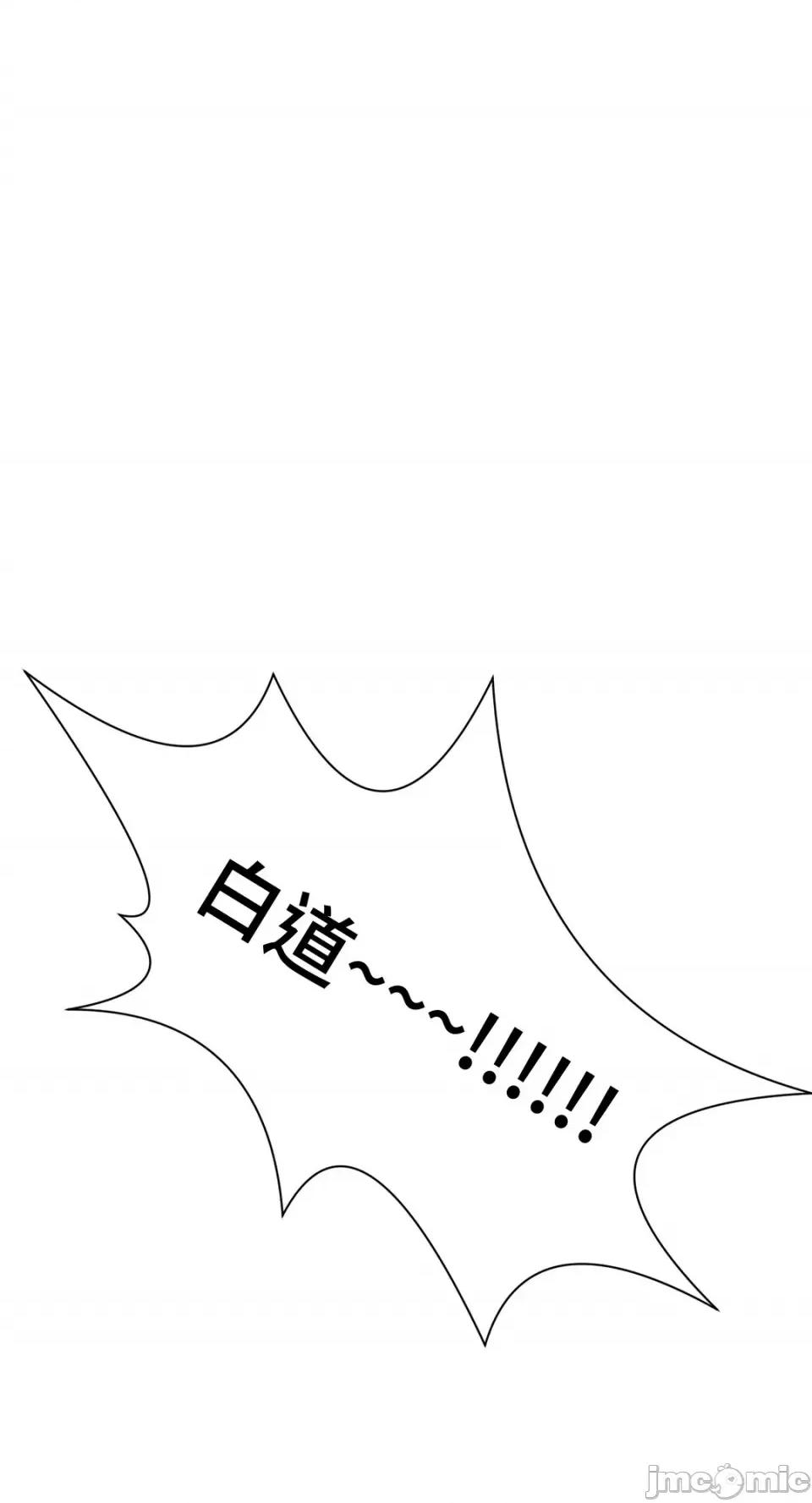 终结单恋的方法 终结单恋的方法-11 第44页