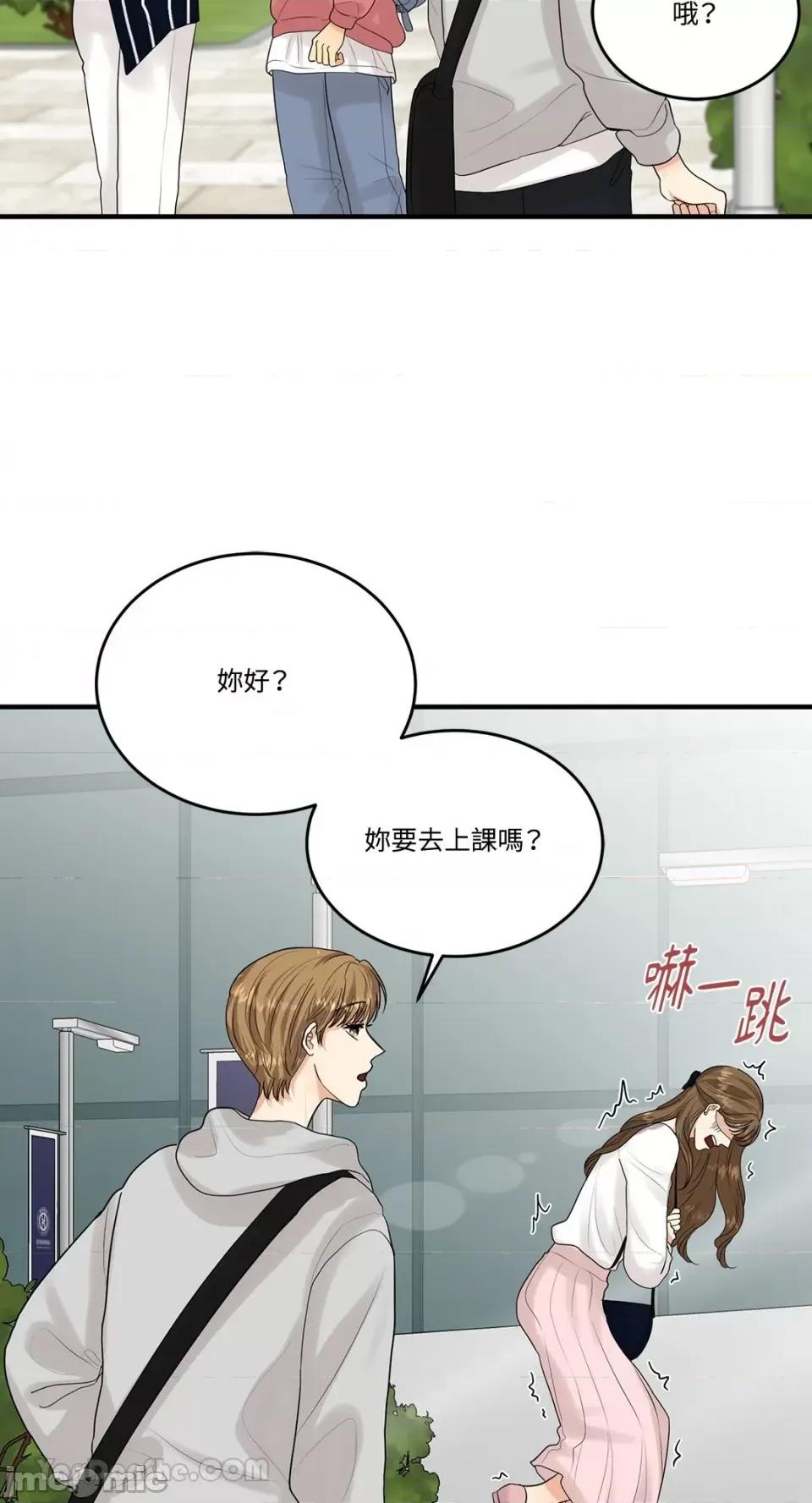 终结单恋的方法 终结单恋的方法-11 第52页
