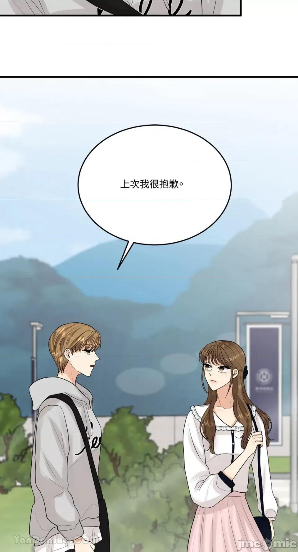终结单恋的方法 终结单恋的方法-11 第58页