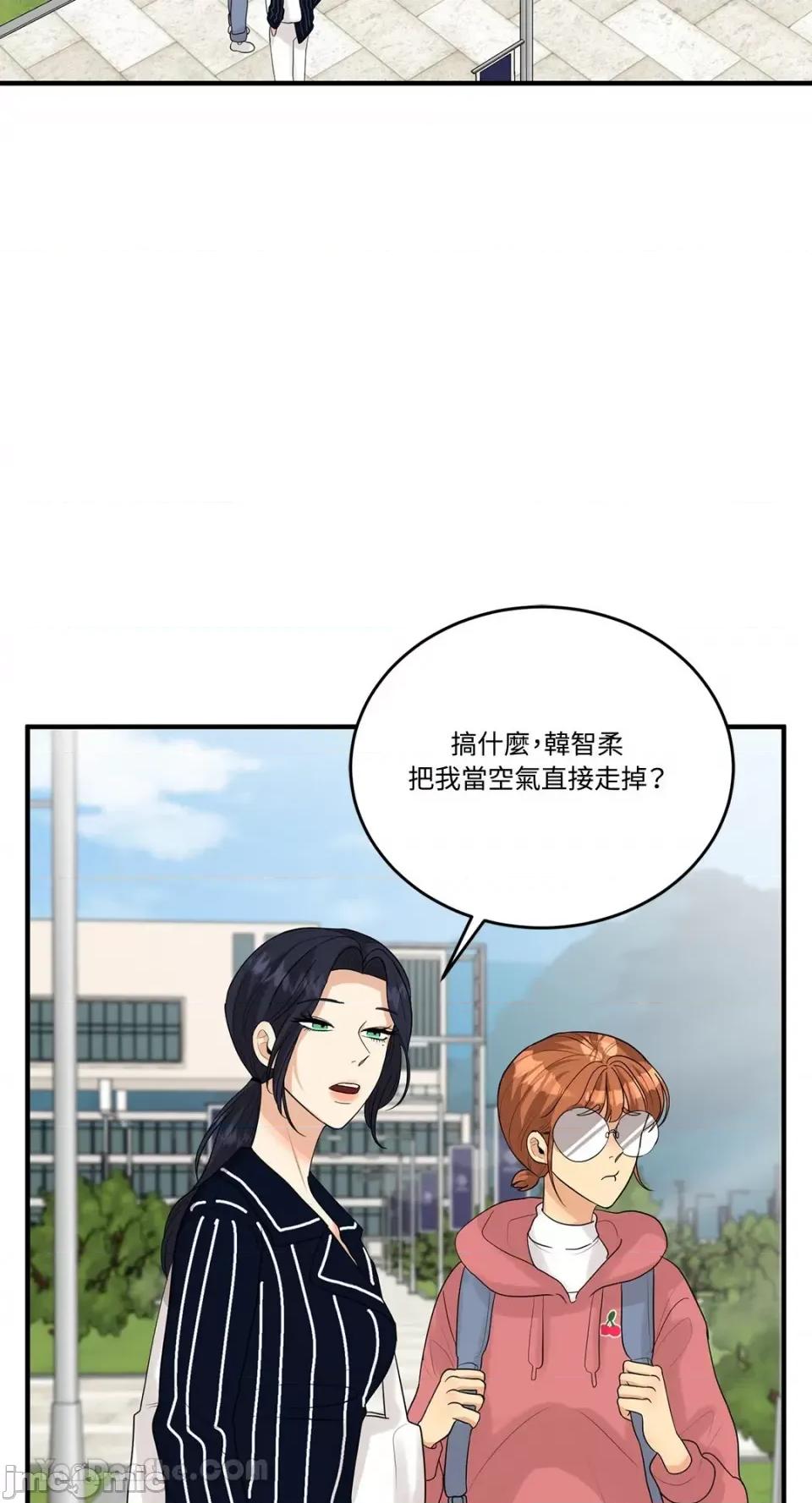 终结单恋的方法 终结单恋的方法-11 第61页