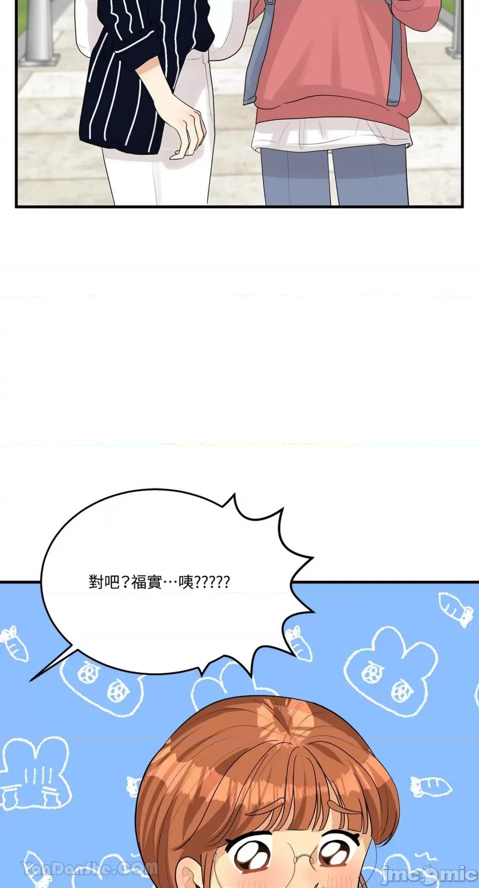 终结单恋的方法 终结单恋的方法-11 第62页