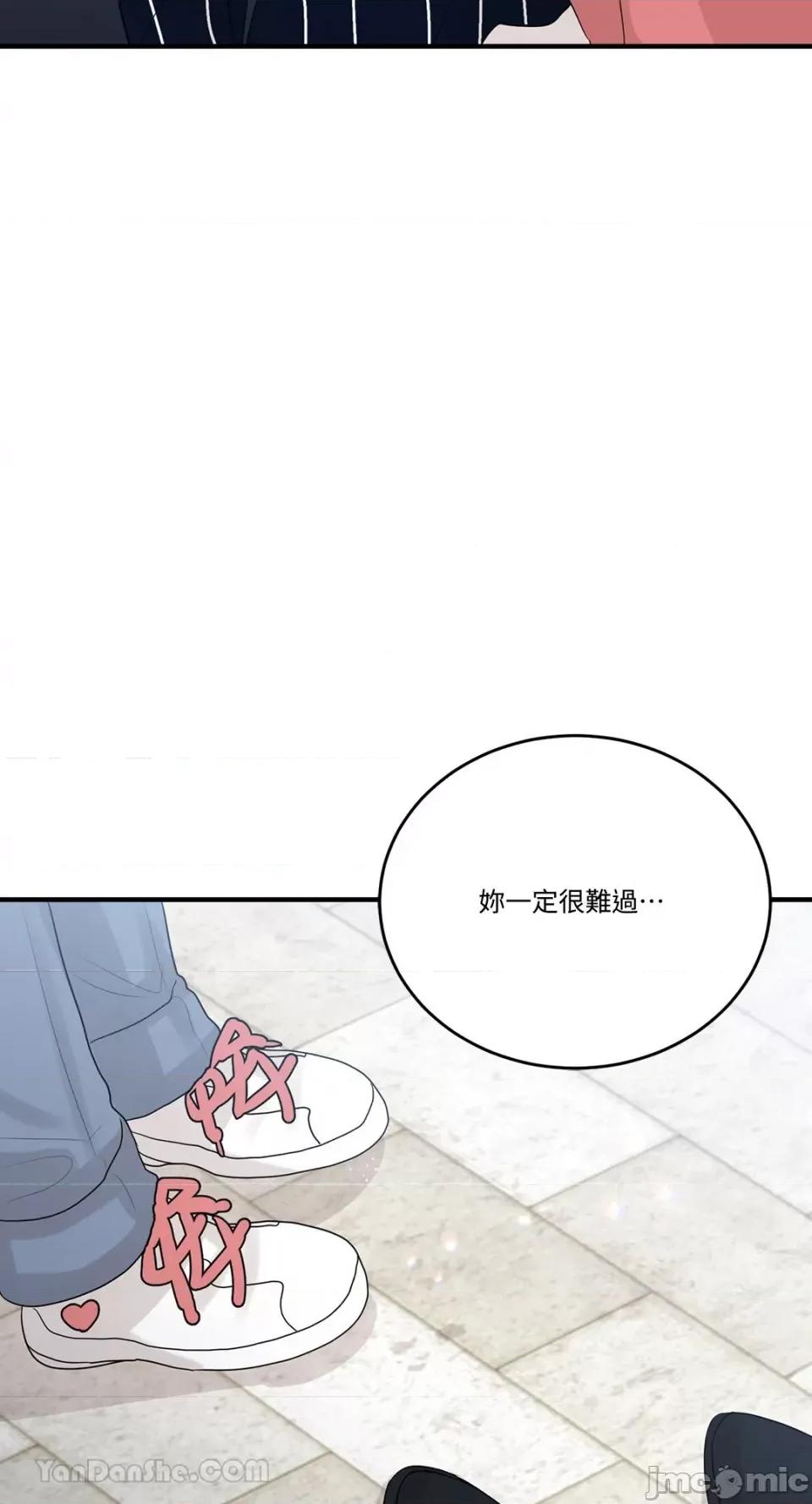 终结单恋的方法 终结单恋的方法-11 第70页