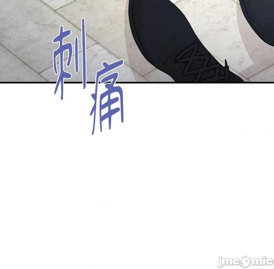终结单恋的方法 终结单恋的方法-11 第71页