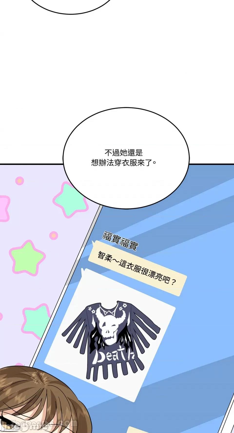 终结单恋的方法 终结单恋的方法-12 第21页
