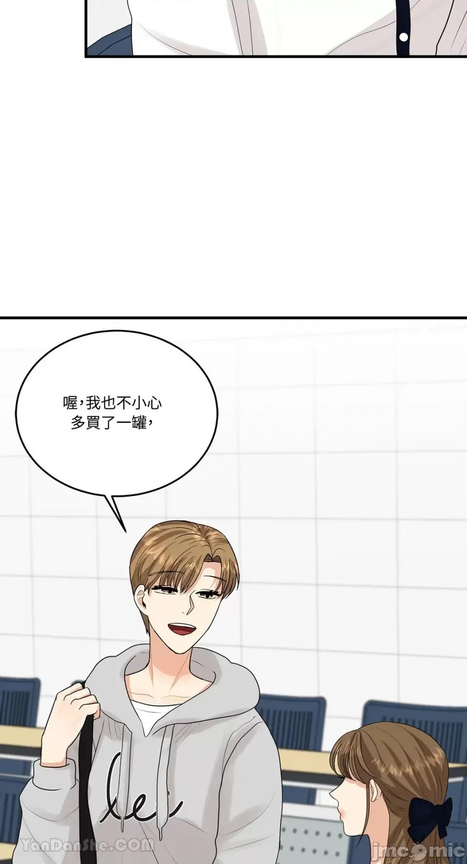 终结单恋的方法 终结单恋的方法-12 第33页