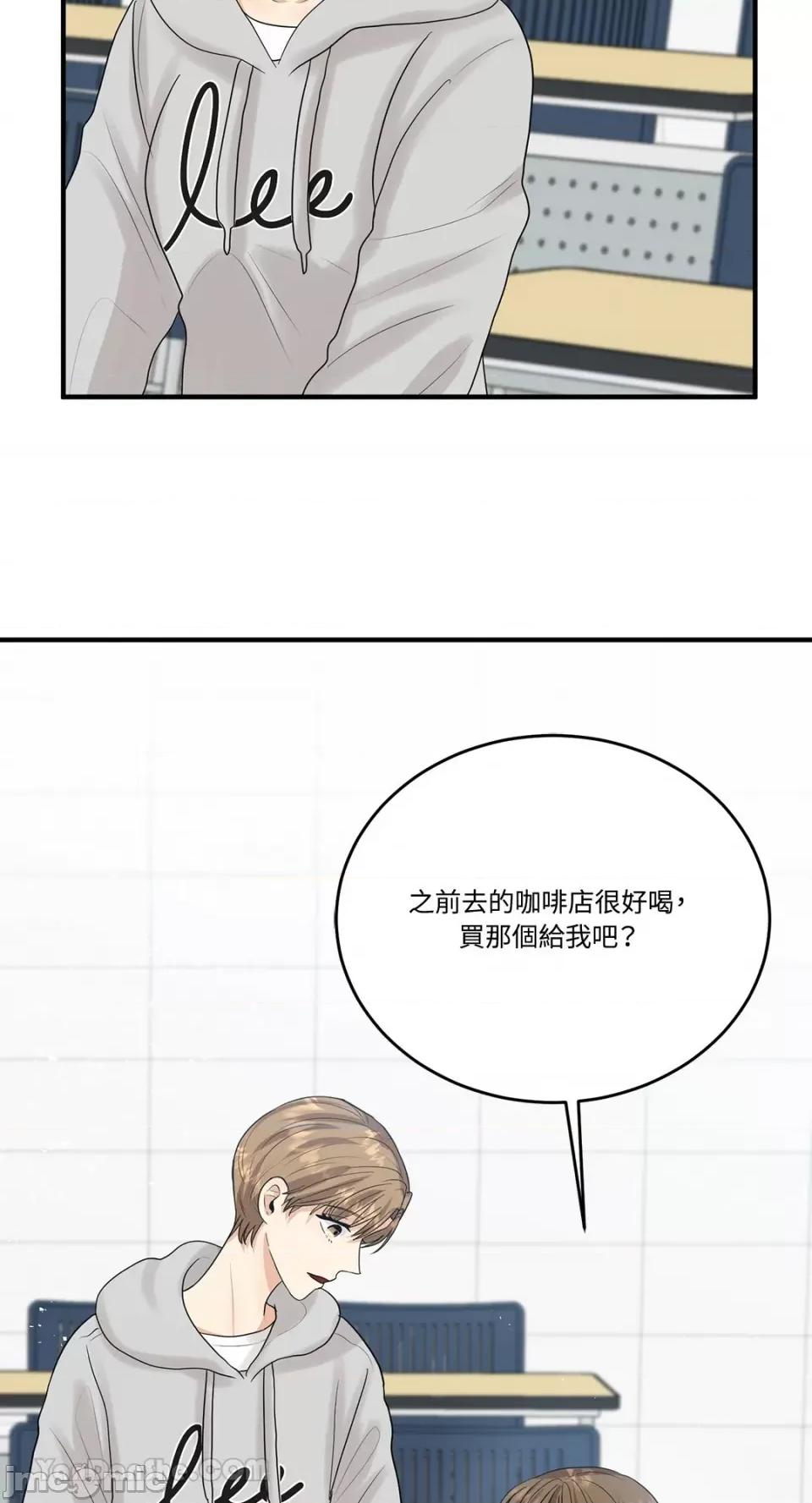 终结单恋的方法 终结单恋的方法-12 第36页