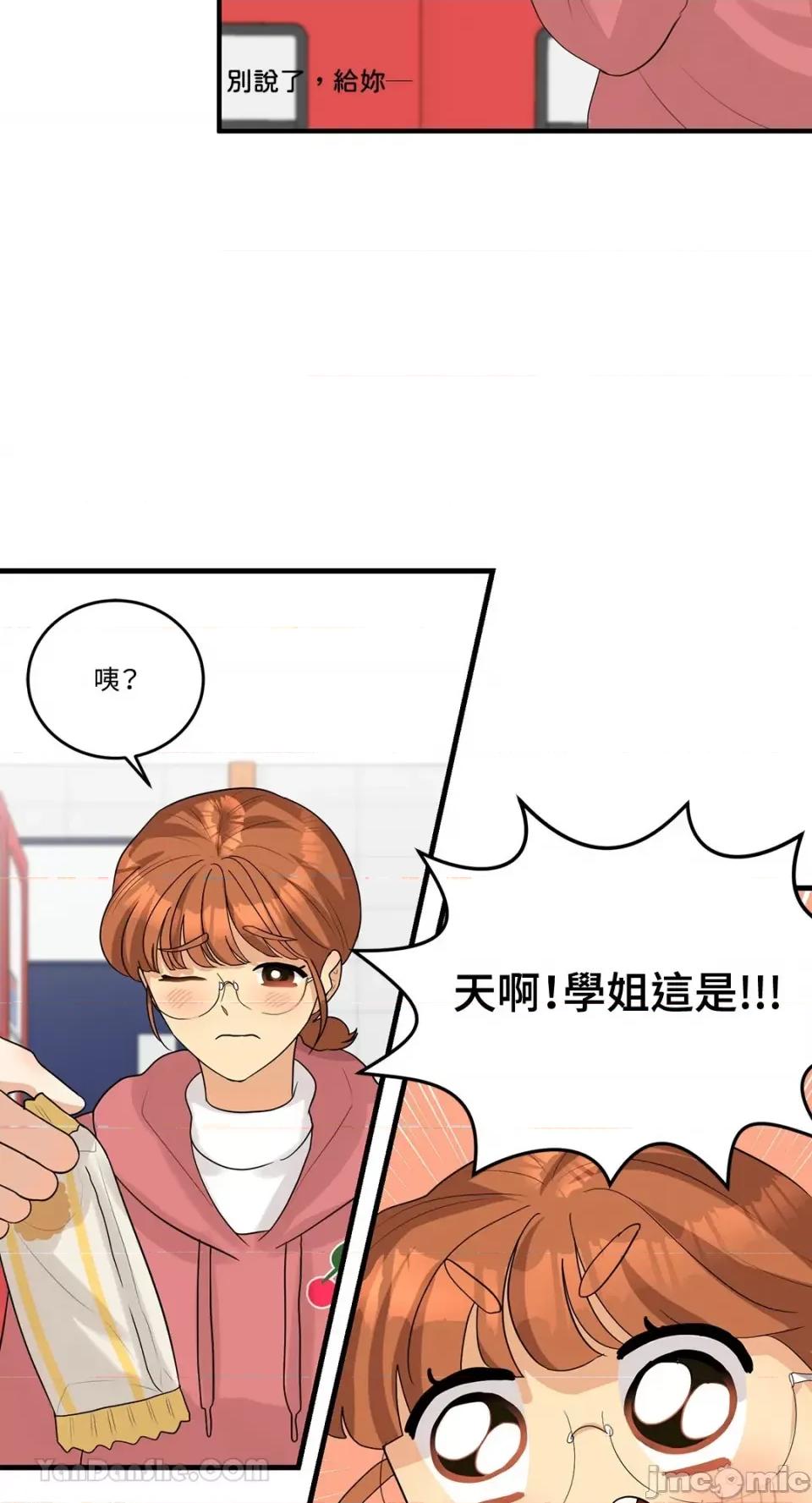 终结单恋的方法 终结单恋的方法-12 第58页
