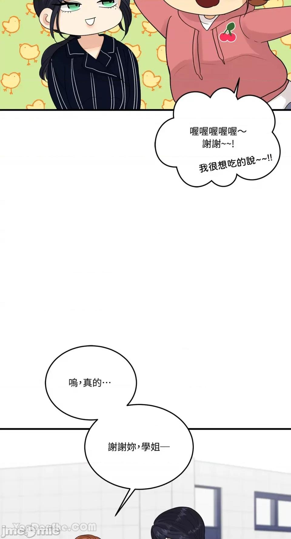 终结单恋的方法 终结单恋的方法-12 第60页