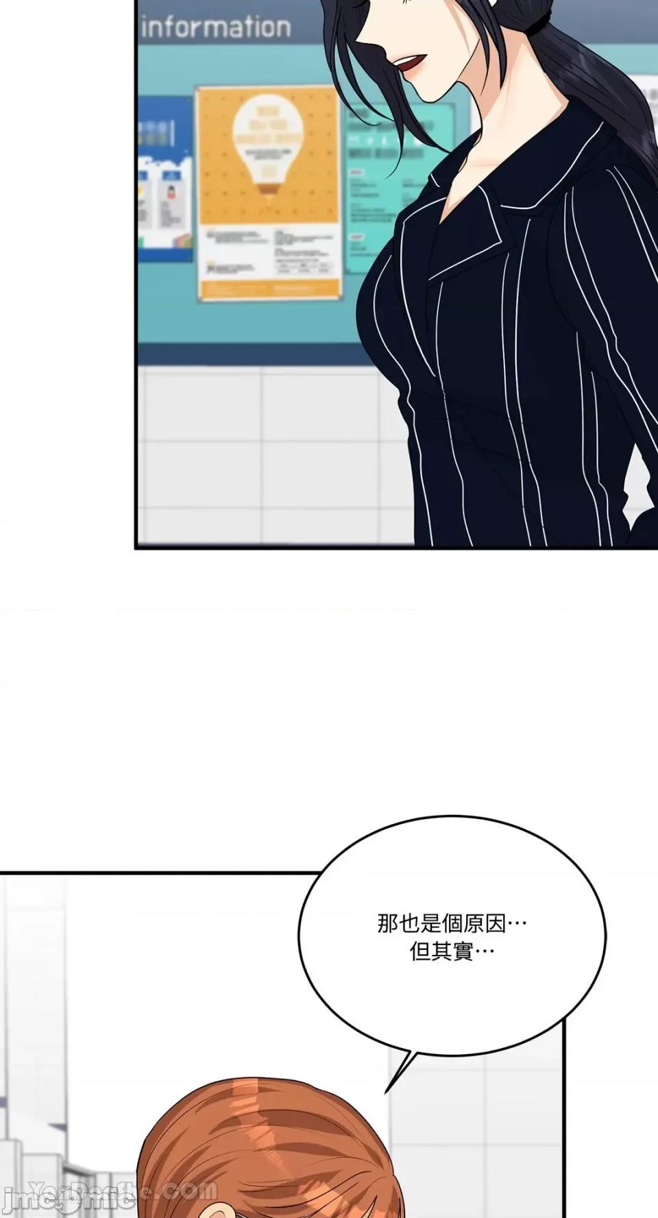 终结单恋的方法 终结单恋的方法-12 第62页