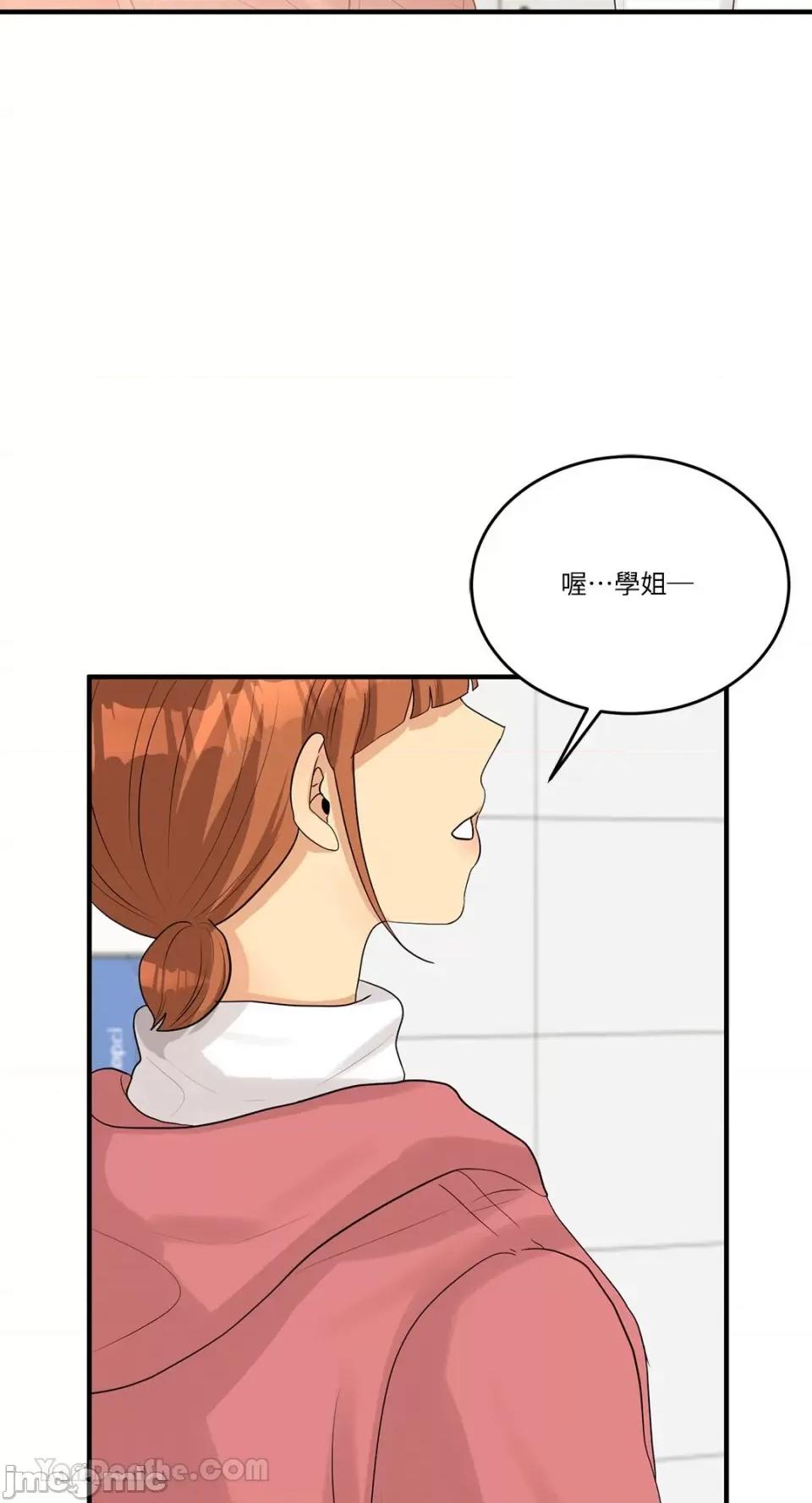 终结单恋的方法 终结单恋的方法-13 第10页