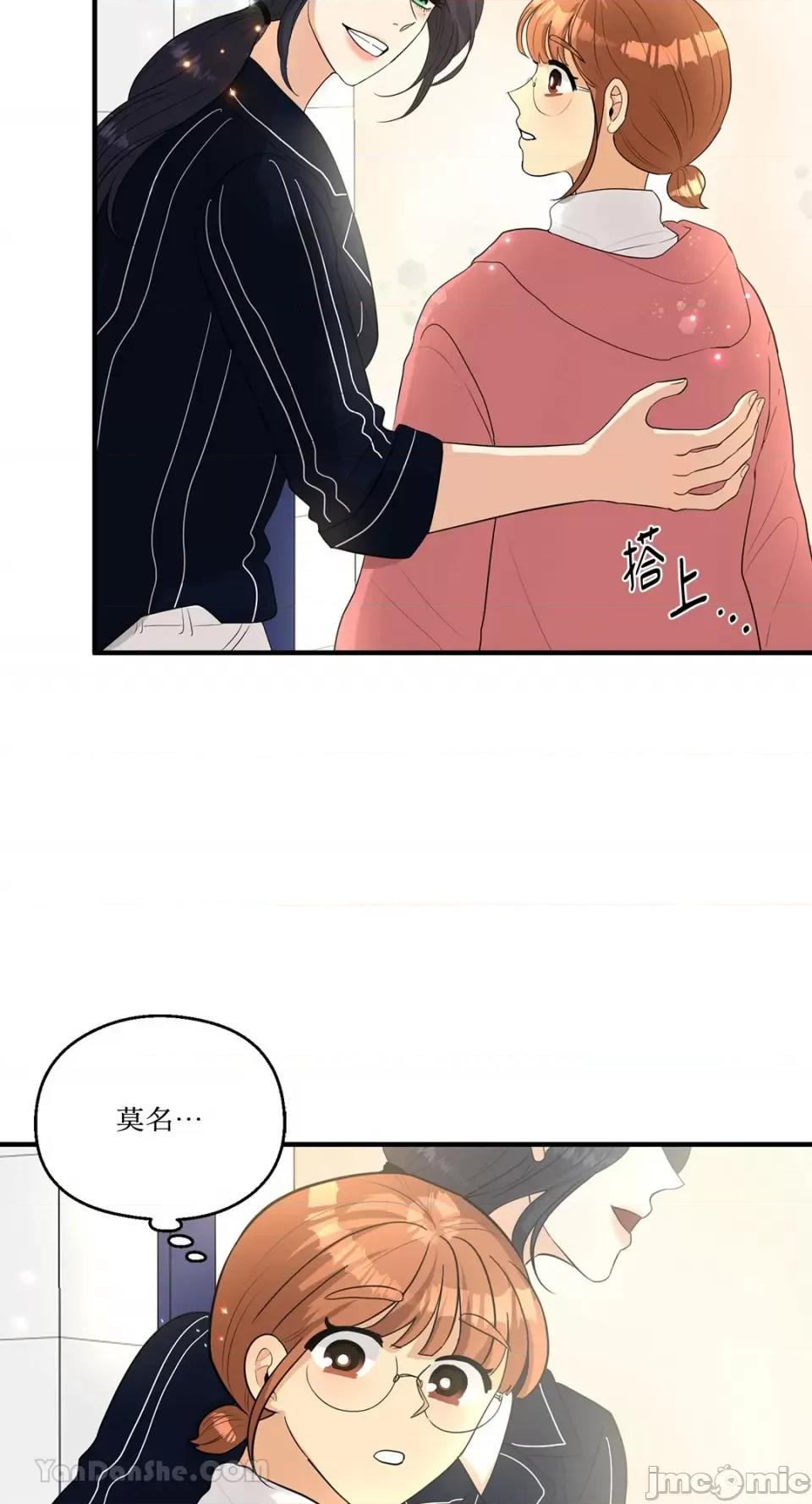 终结单恋的方法 终结单恋的方法-13 第17页