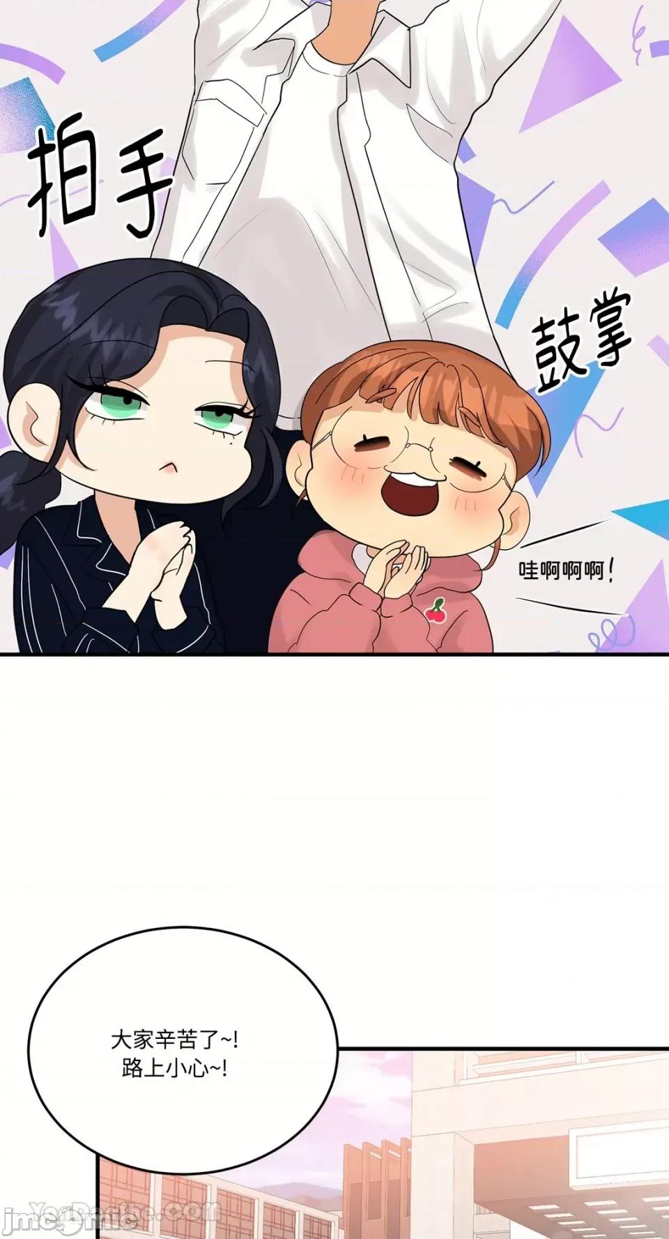 终结单恋的方法 终结单恋的方法-13 第42页