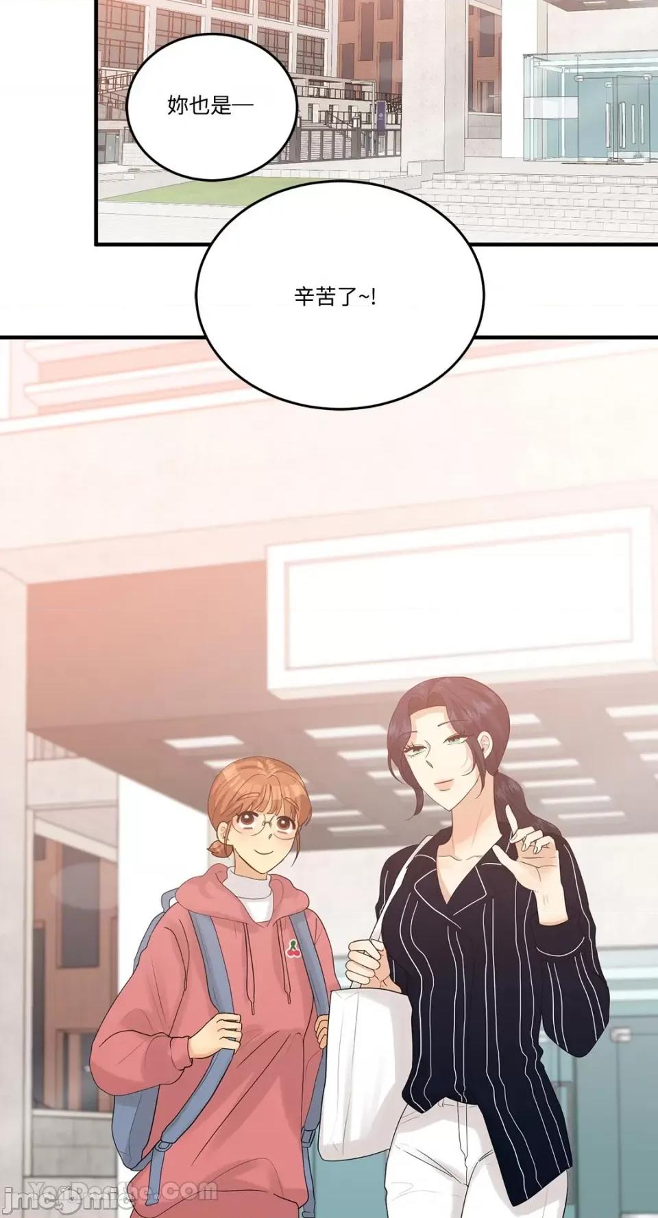 终结单恋的方法 终结单恋的方法-13 第43页