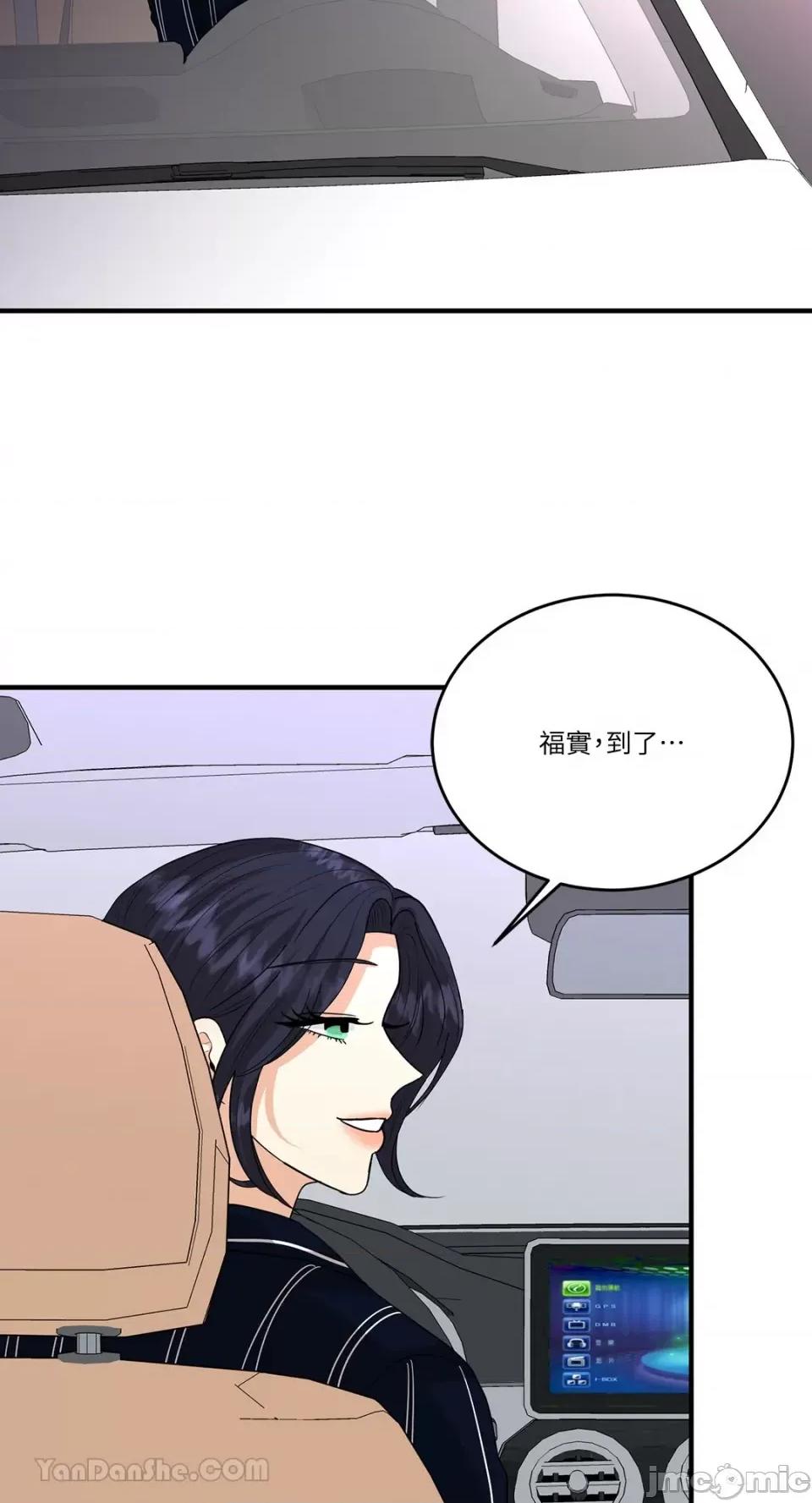 终结单恋的方法 终结单恋的方法-13 第56页
