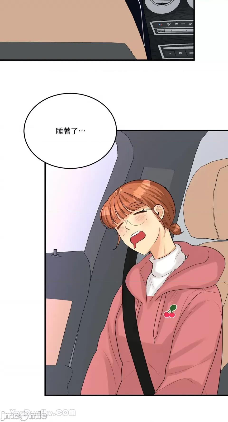 终结单恋的方法 终结单恋的方法-13 第57页