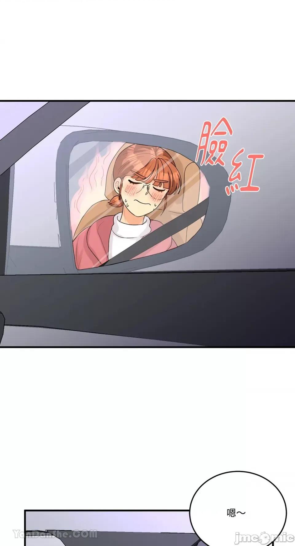 终结单恋的方法 终结单恋的方法-14 第2页