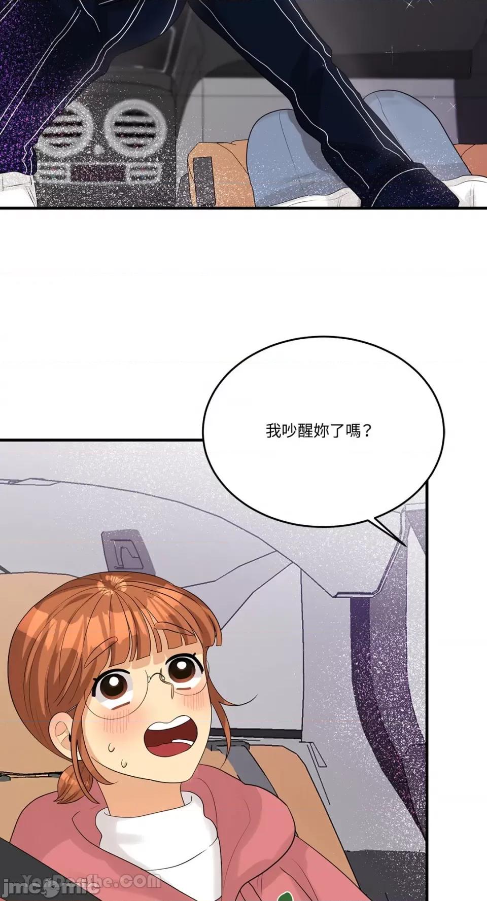 终结单恋的方法 终结单恋的方法-14 第9页