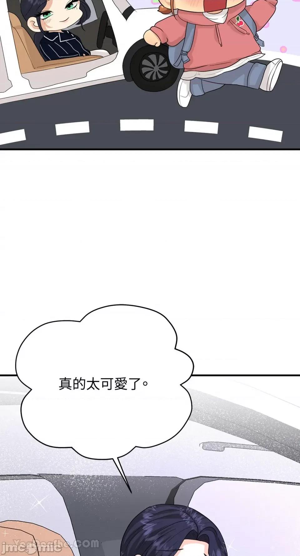 终结单恋的方法 终结单恋的方法-14 第16页