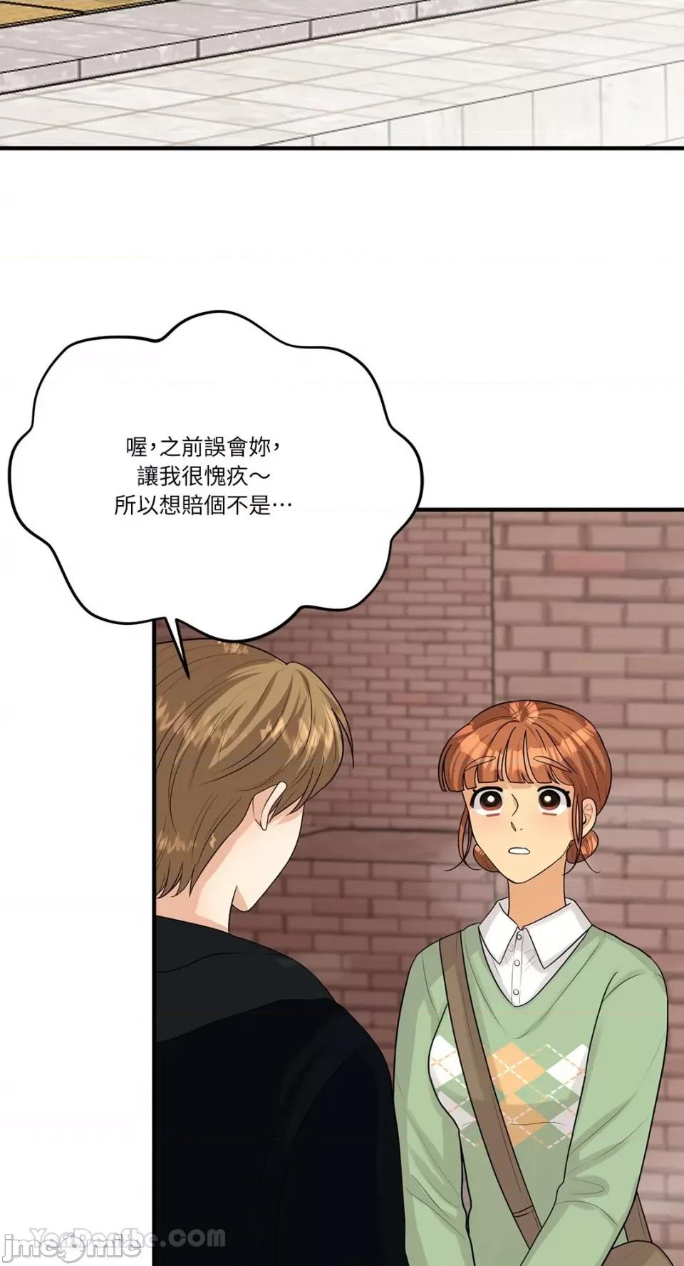 终结单恋的方法 终结单恋的方法-14 第30页