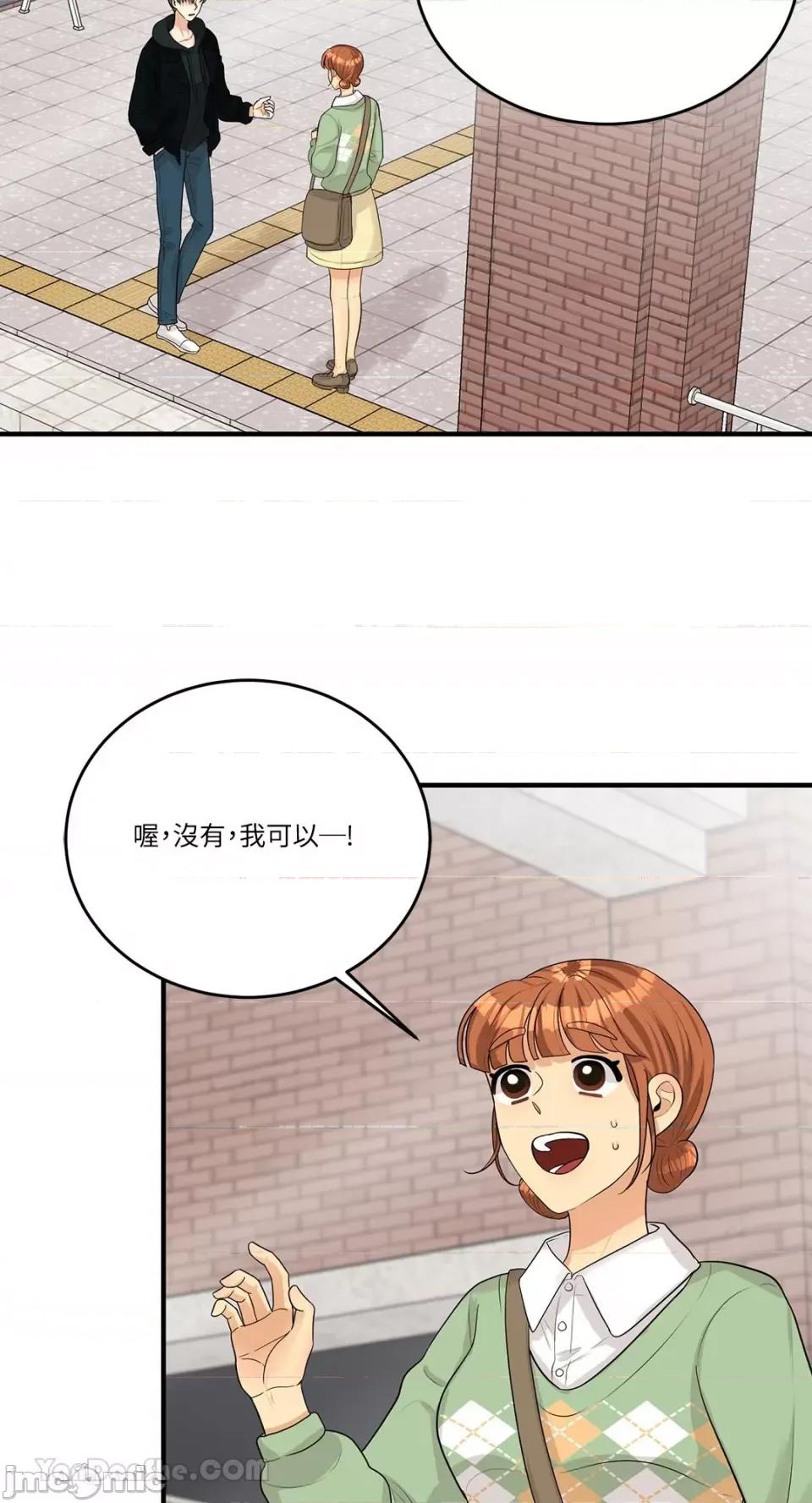 终结单恋的方法 终结单恋的方法-14 第34页