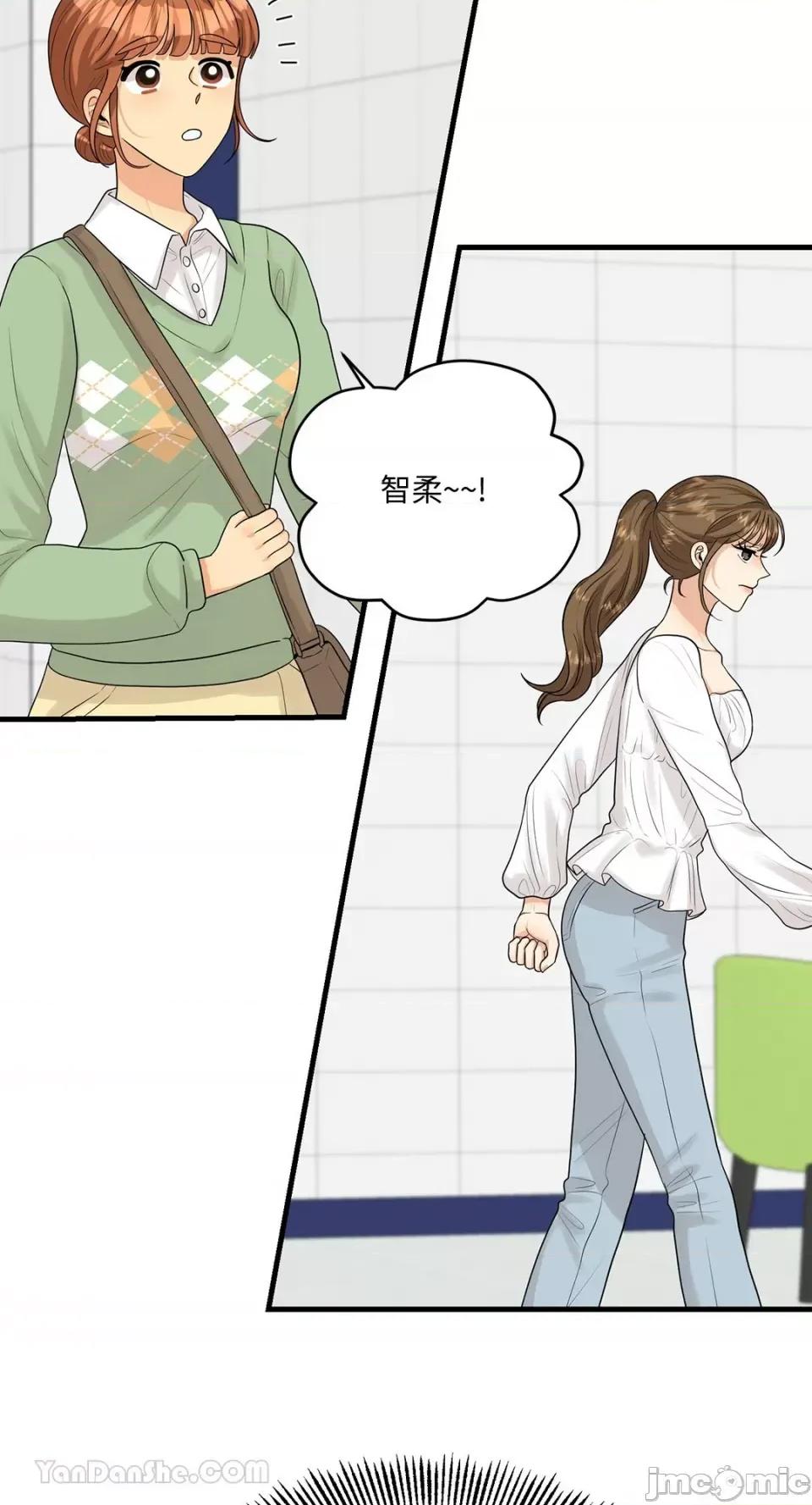 终结单恋的方法 终结单恋的方法-14 第40页