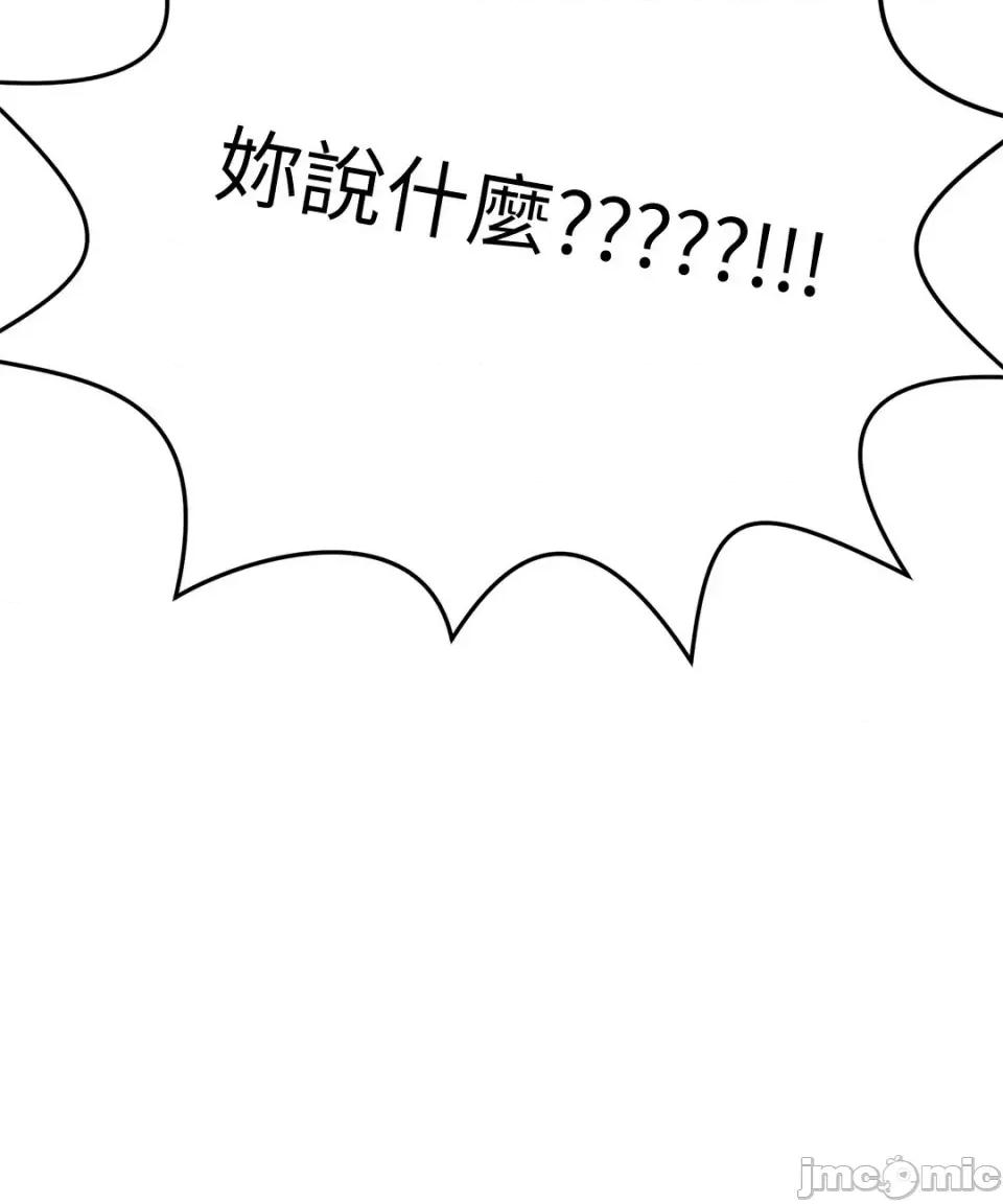 终结单恋的方法 终结单恋的方法-14 第66页