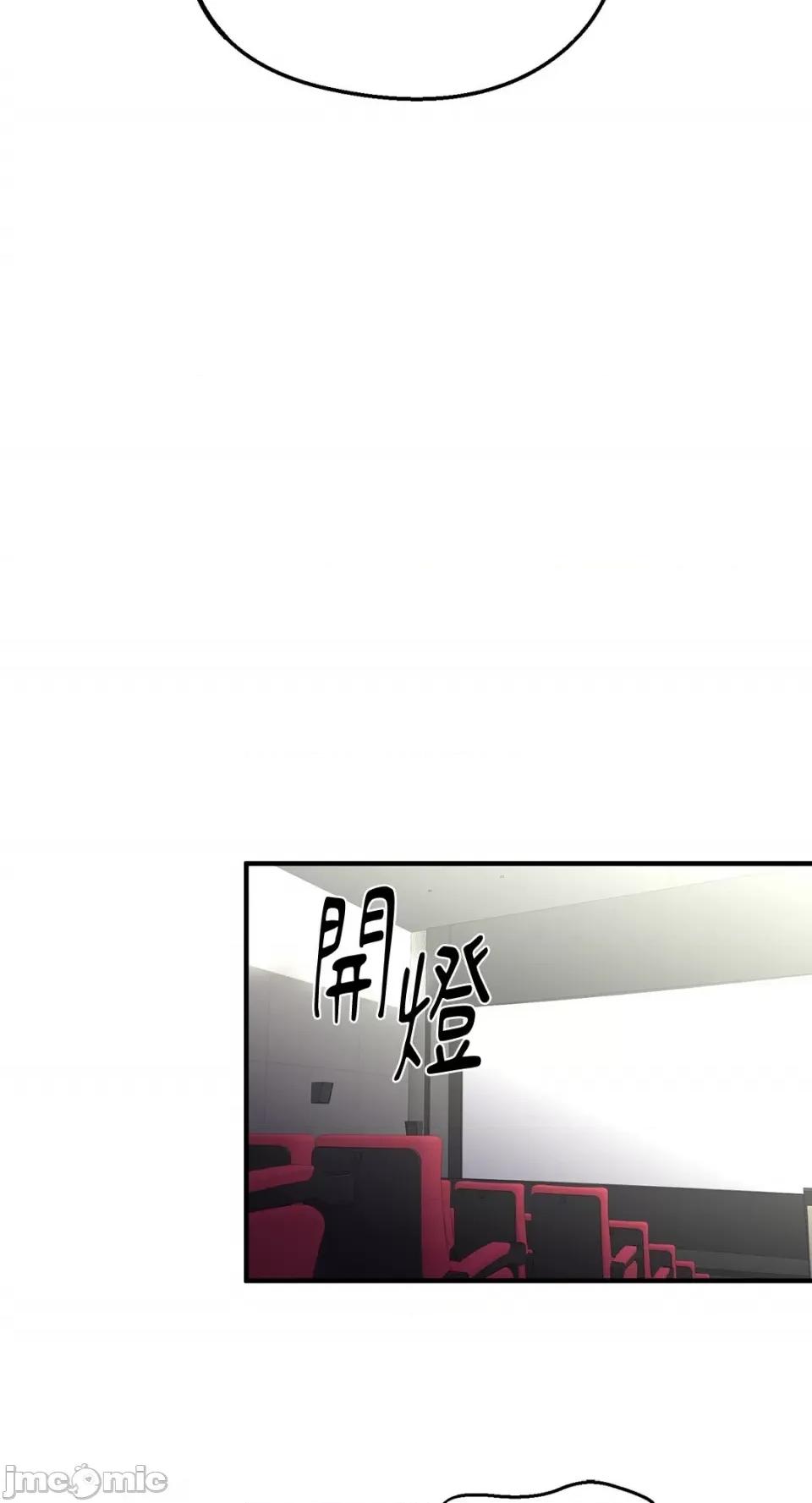 终结单恋的方法 终结单恋的方法-15 第41页