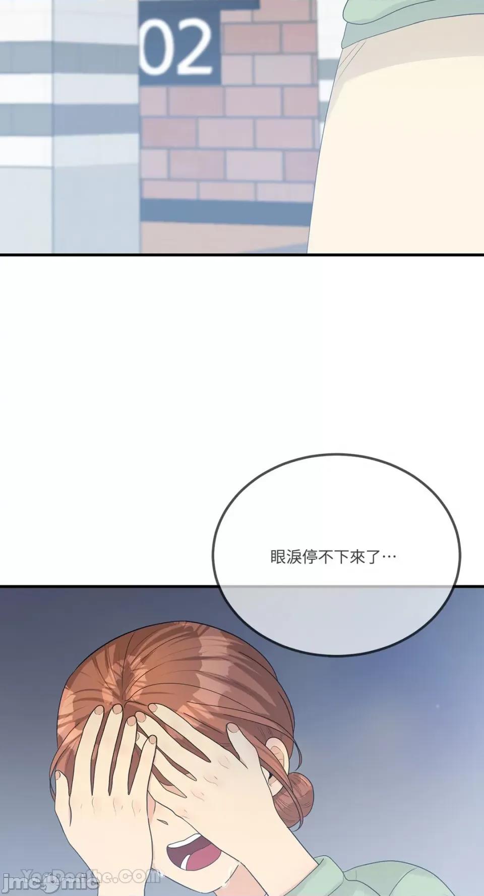 终结单恋的方法 终结单恋的方法-16 第7页