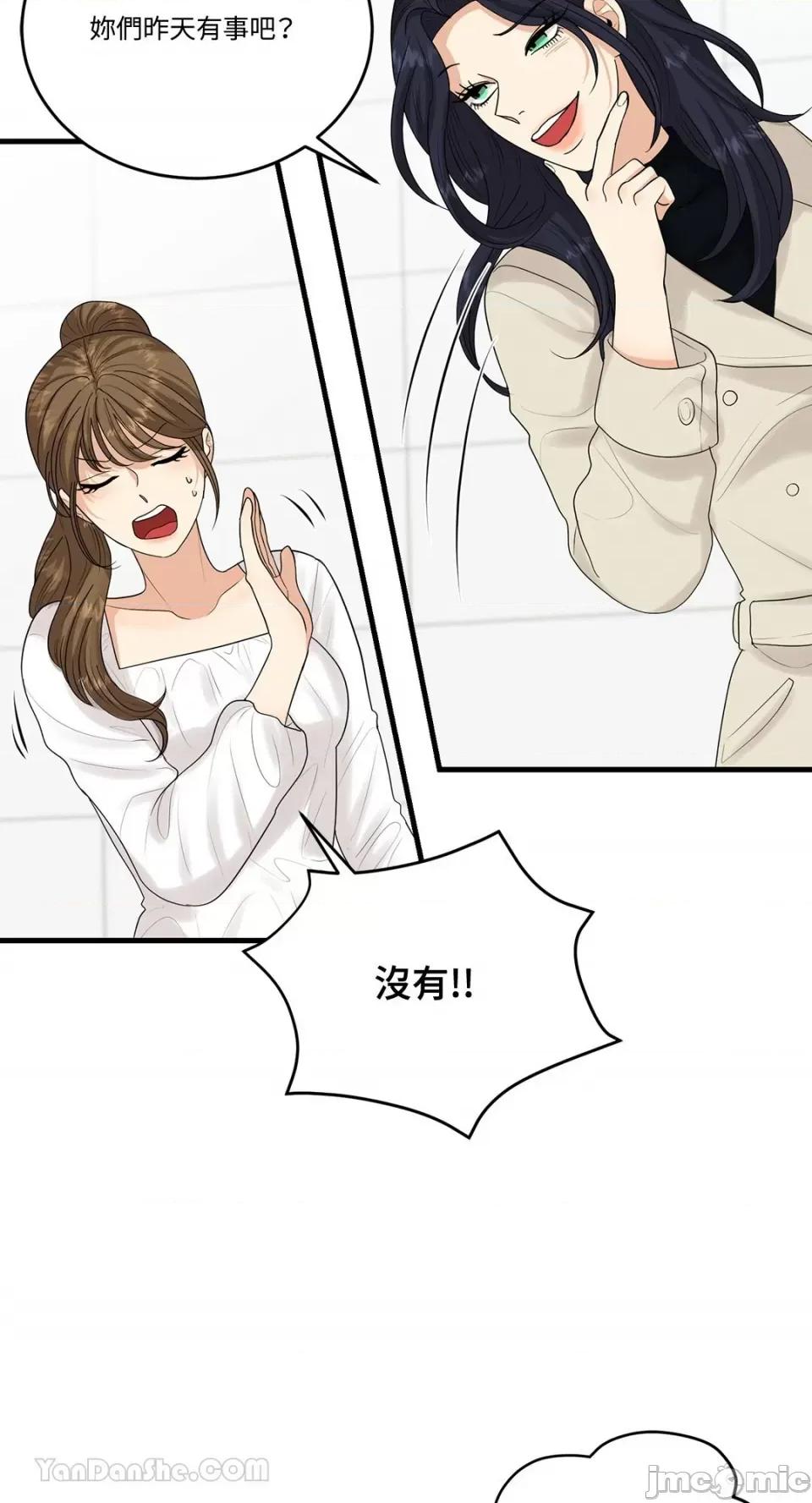 终结单恋的方法 终结单恋的方法-16 第25页