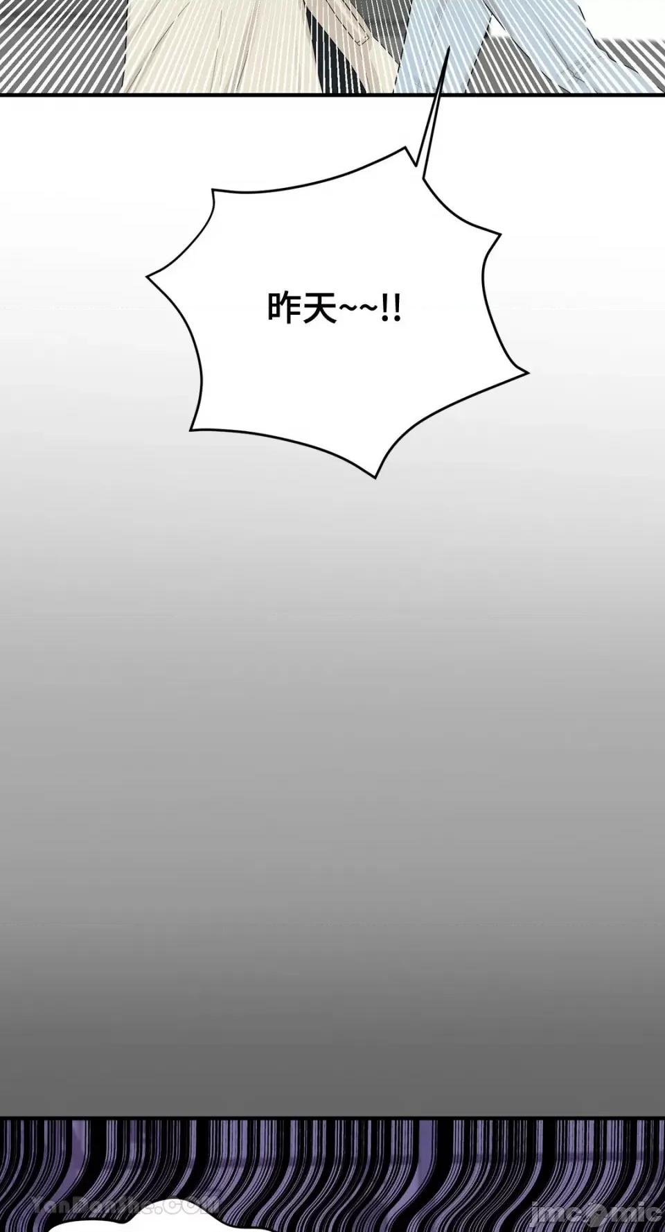 终结单恋的方法 终结单恋的方法-16 第35页