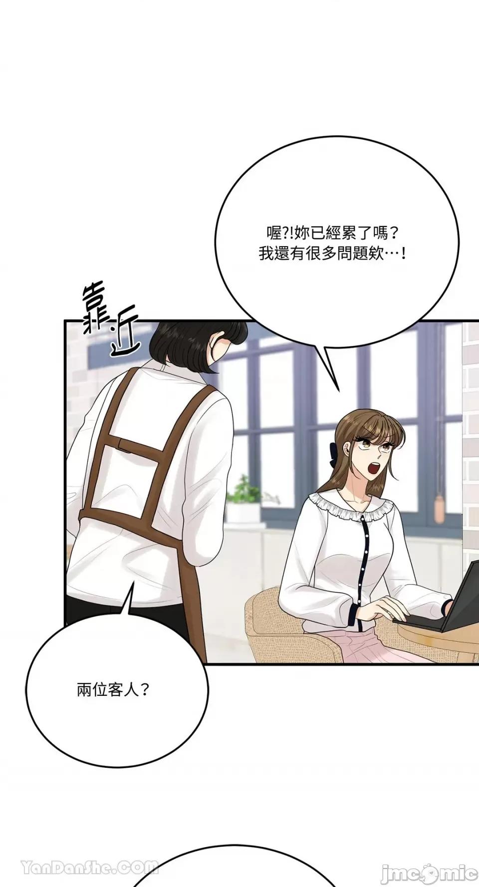 终结单恋的方法 终结单恋的方法-16 第37页