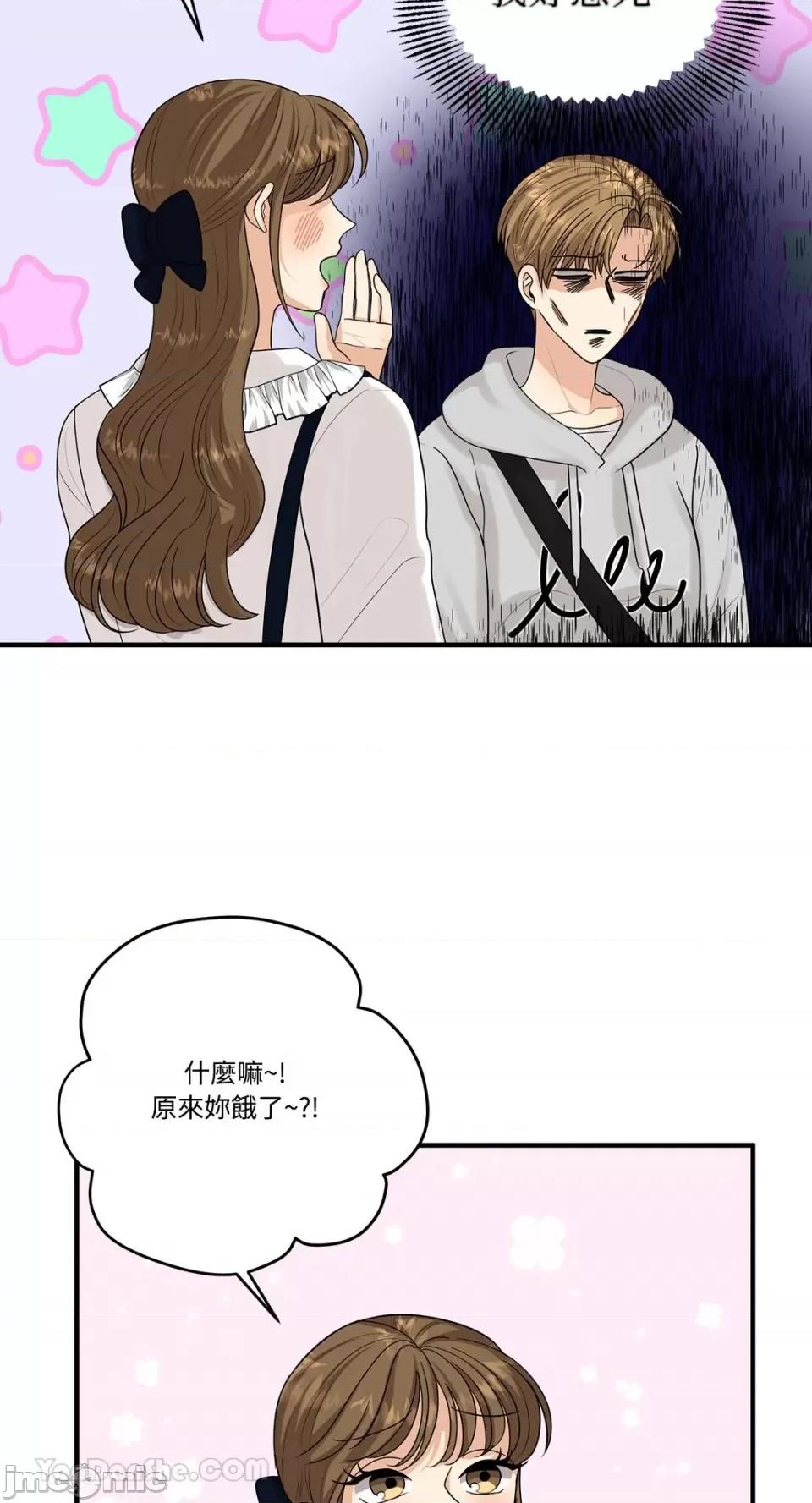 终结单恋的方法 终结单恋的方法-16 第42页