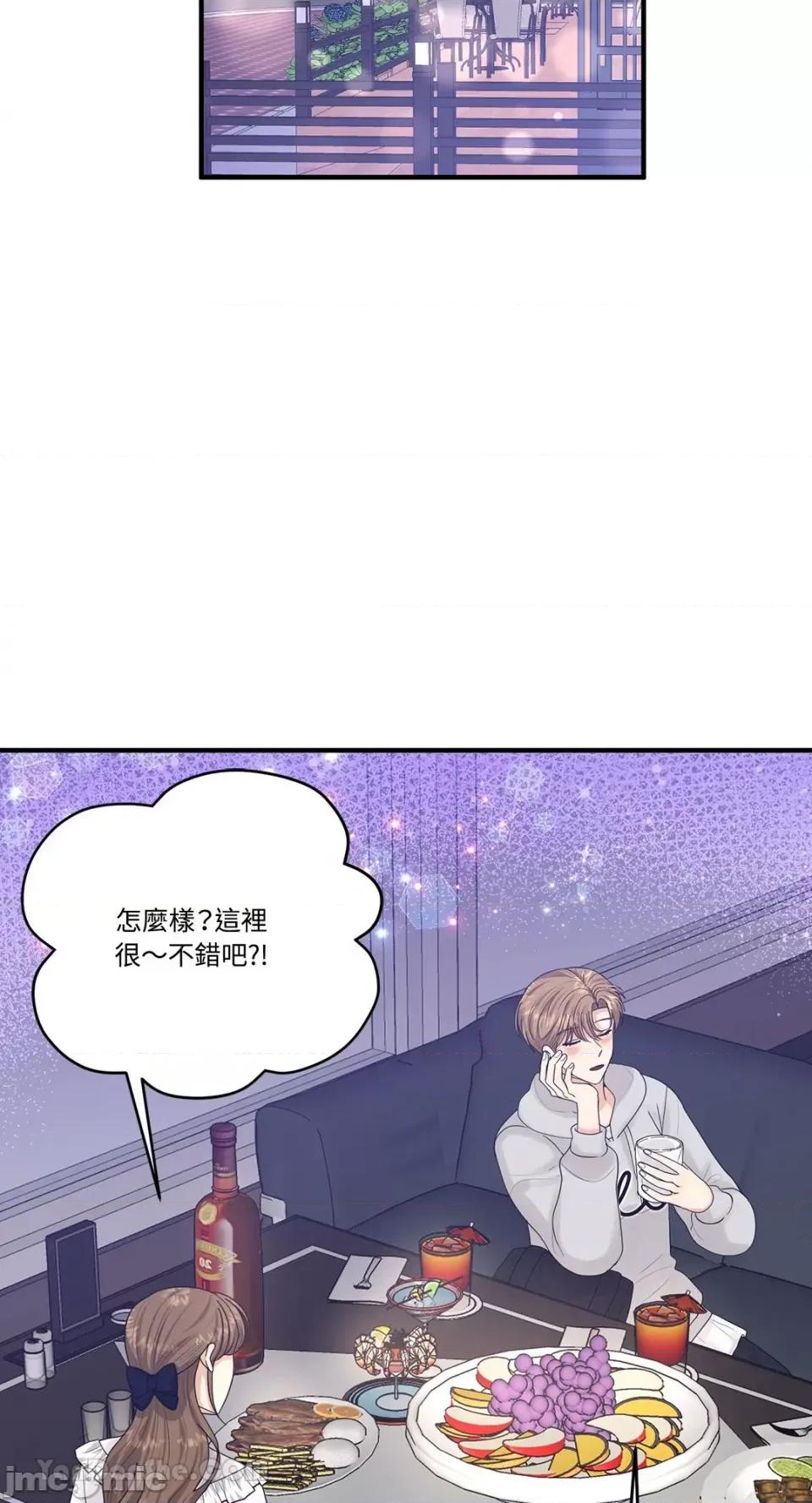 终结单恋的方法 终结单恋的方法-16 第46页