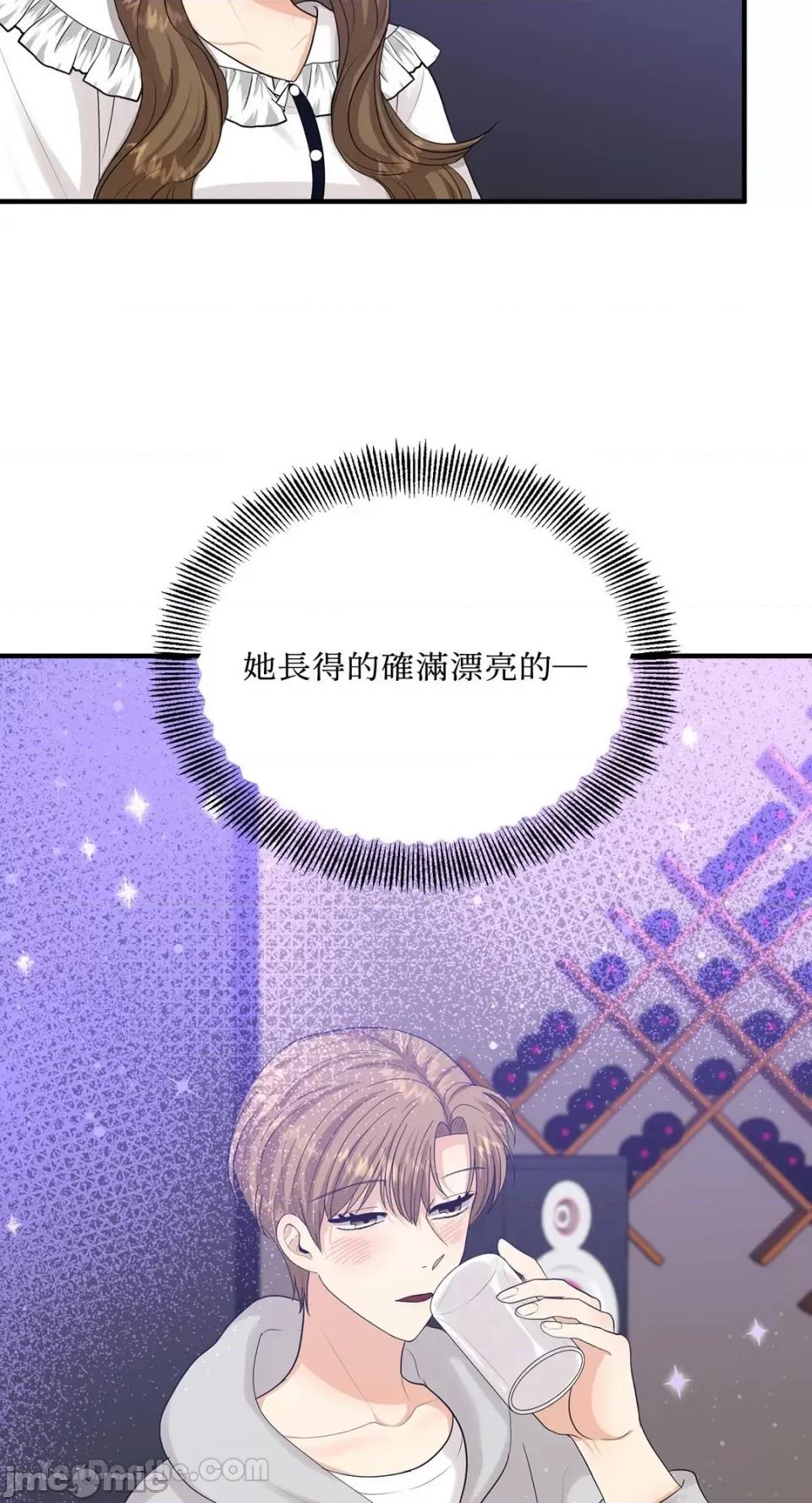 终结单恋的方法 终结单恋的方法-16 第49页